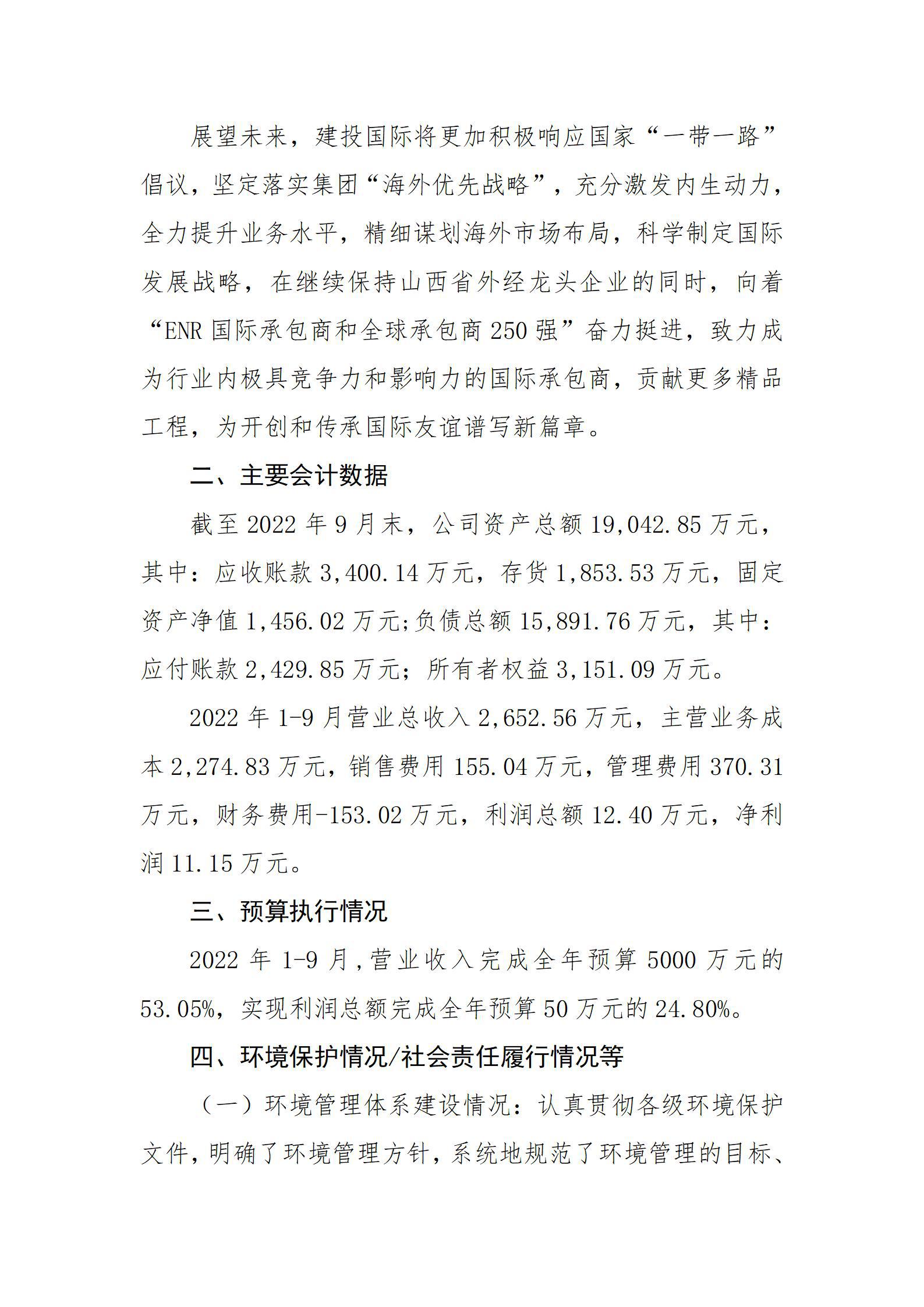 龙8-long8(国际)唯一官方网站