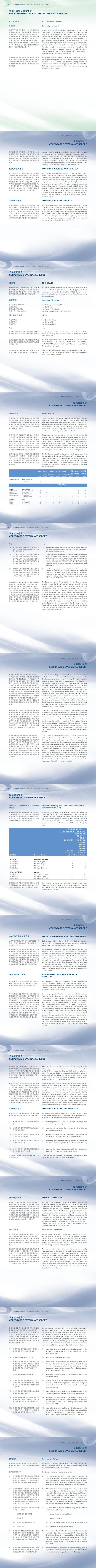 龙8-long8(国际)唯一官方网站