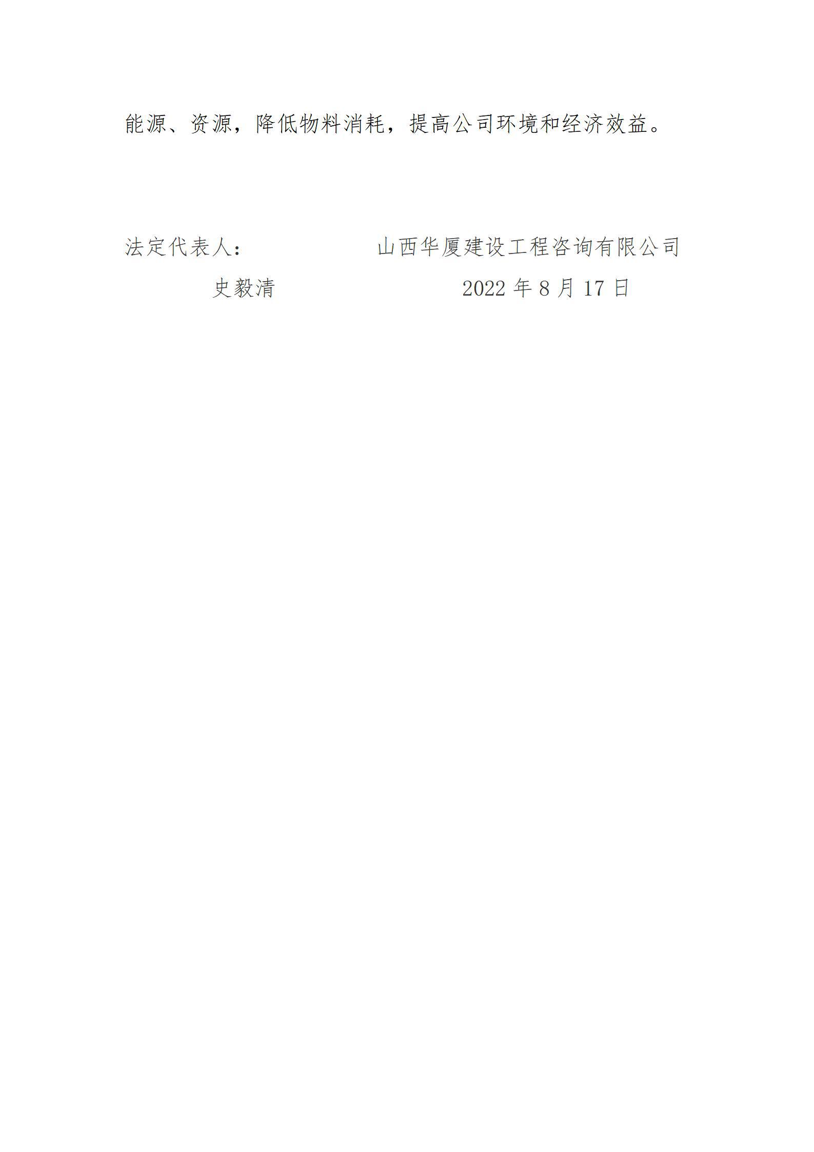 龙8-long8(国际)唯一官方网站
