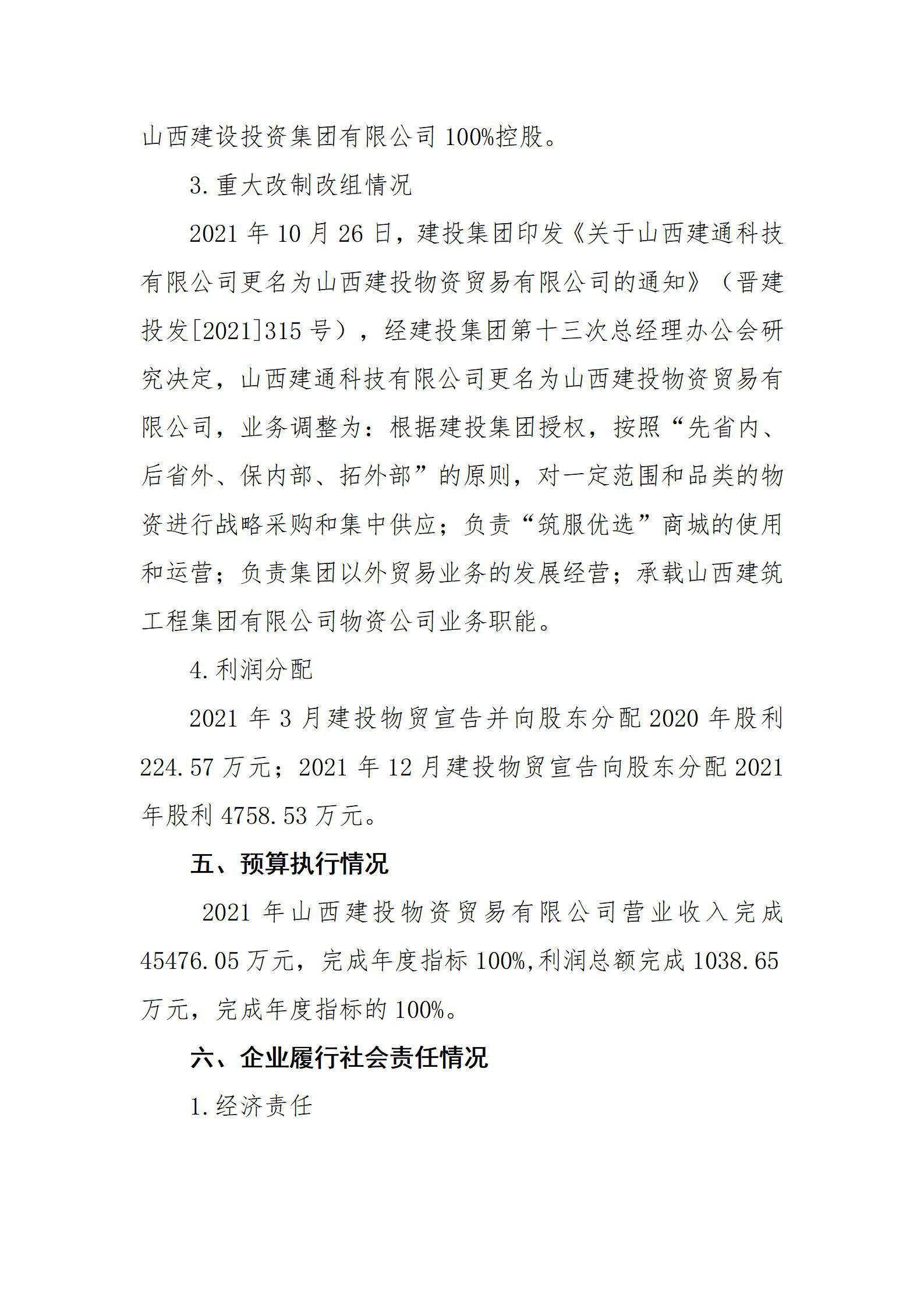 龙8-long8(国际)唯一官方网站