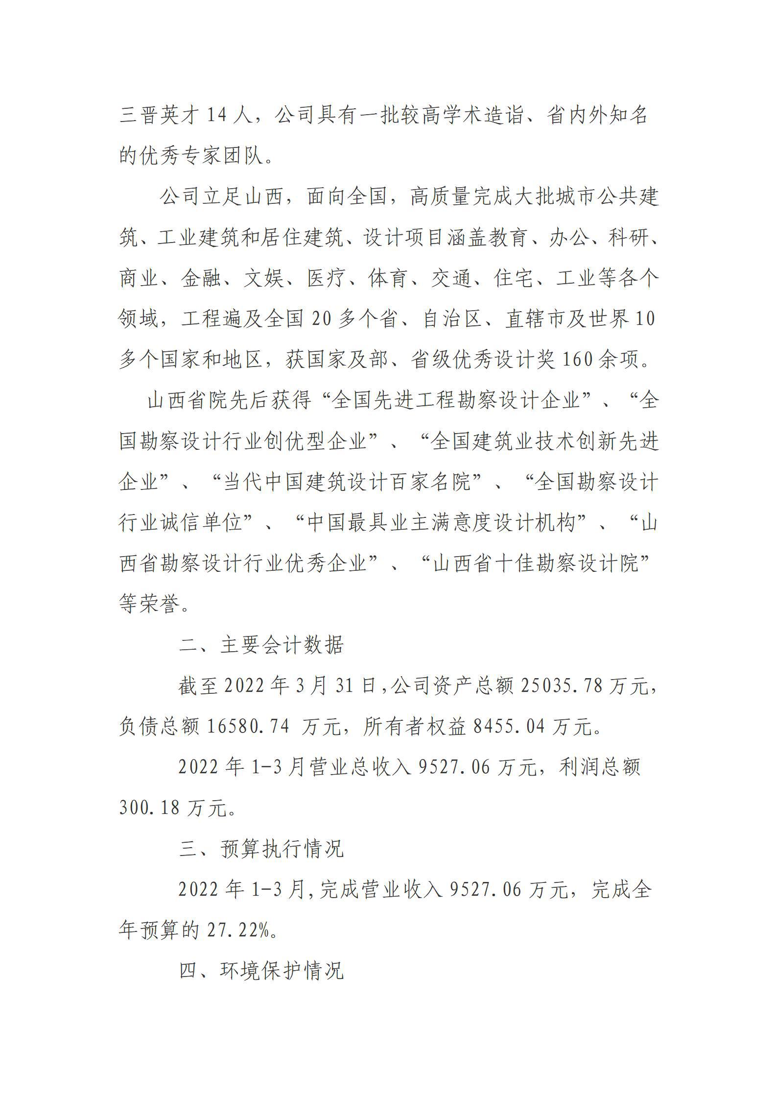 龙8-long8(国际)唯一官方网站
