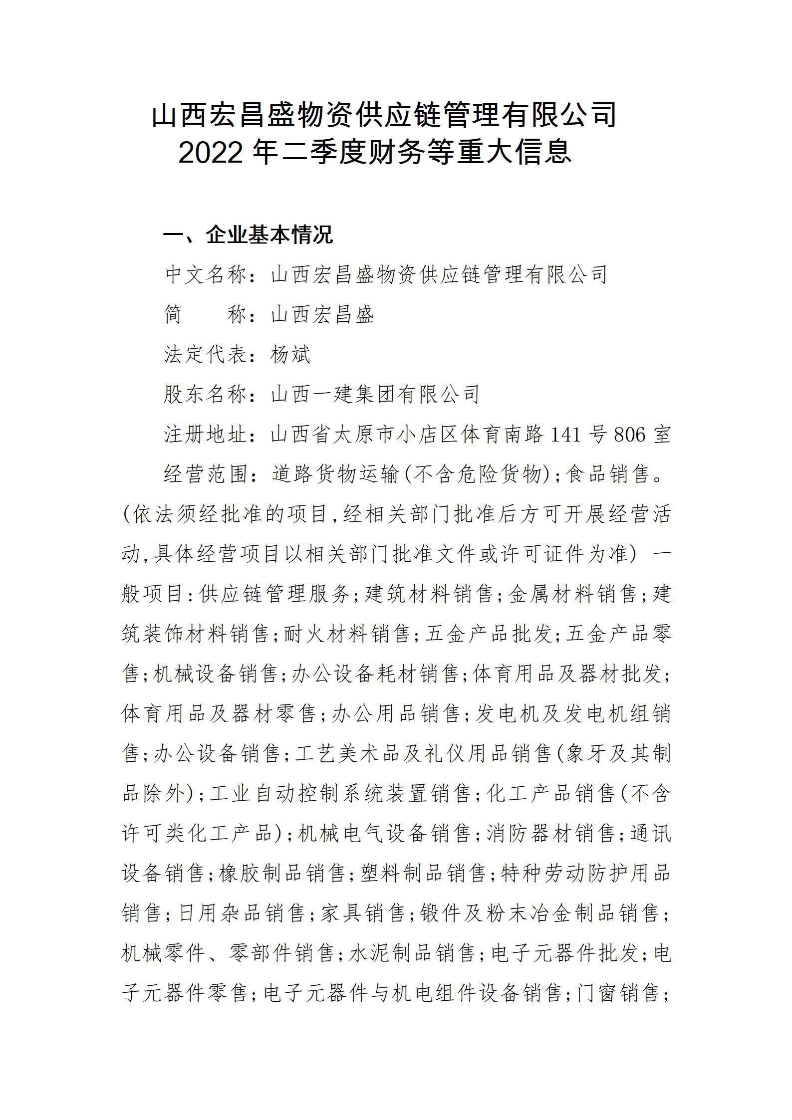 龙8-long8(国际)唯一官方网站