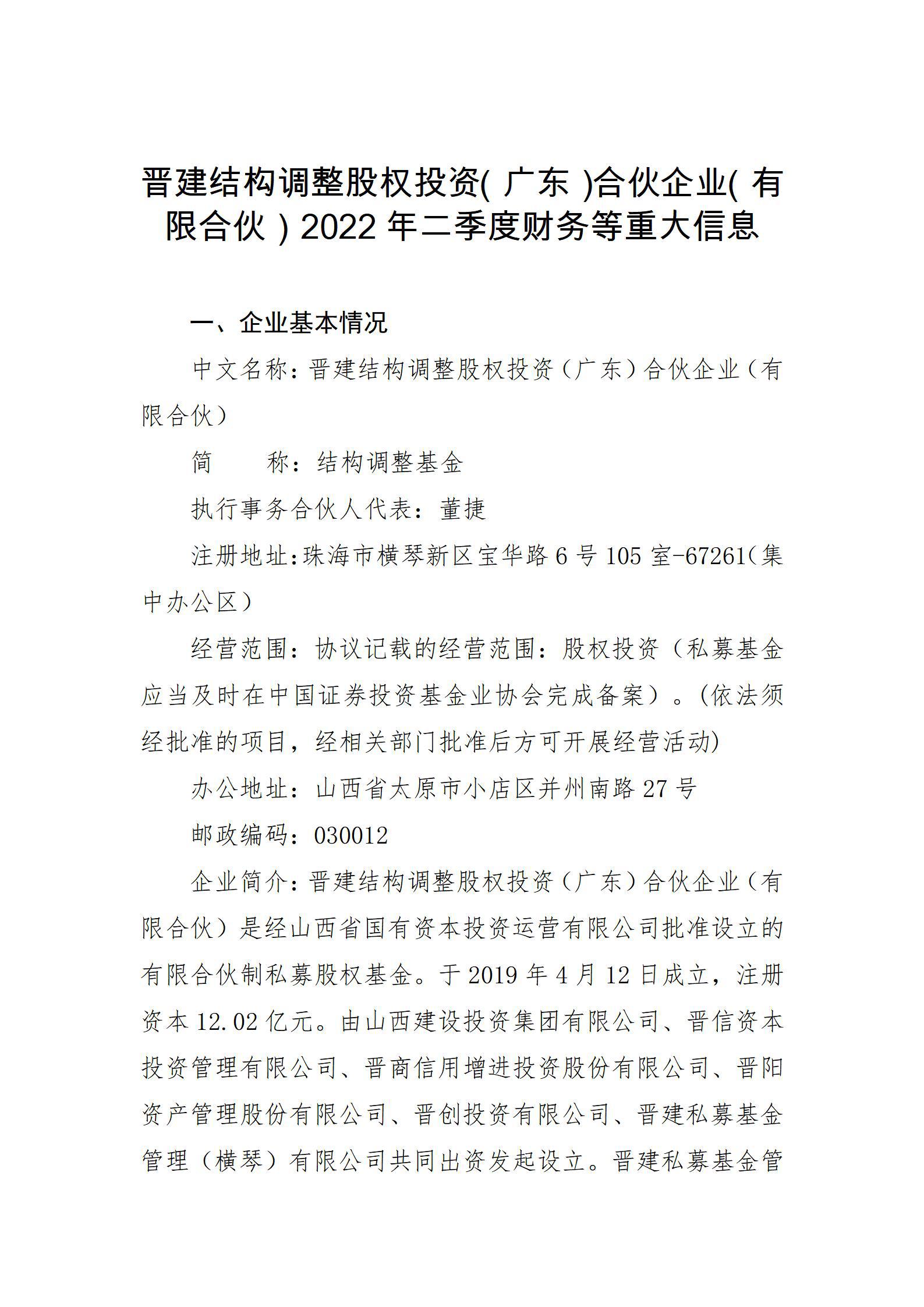 龙8-long8(国际)唯一官方网站