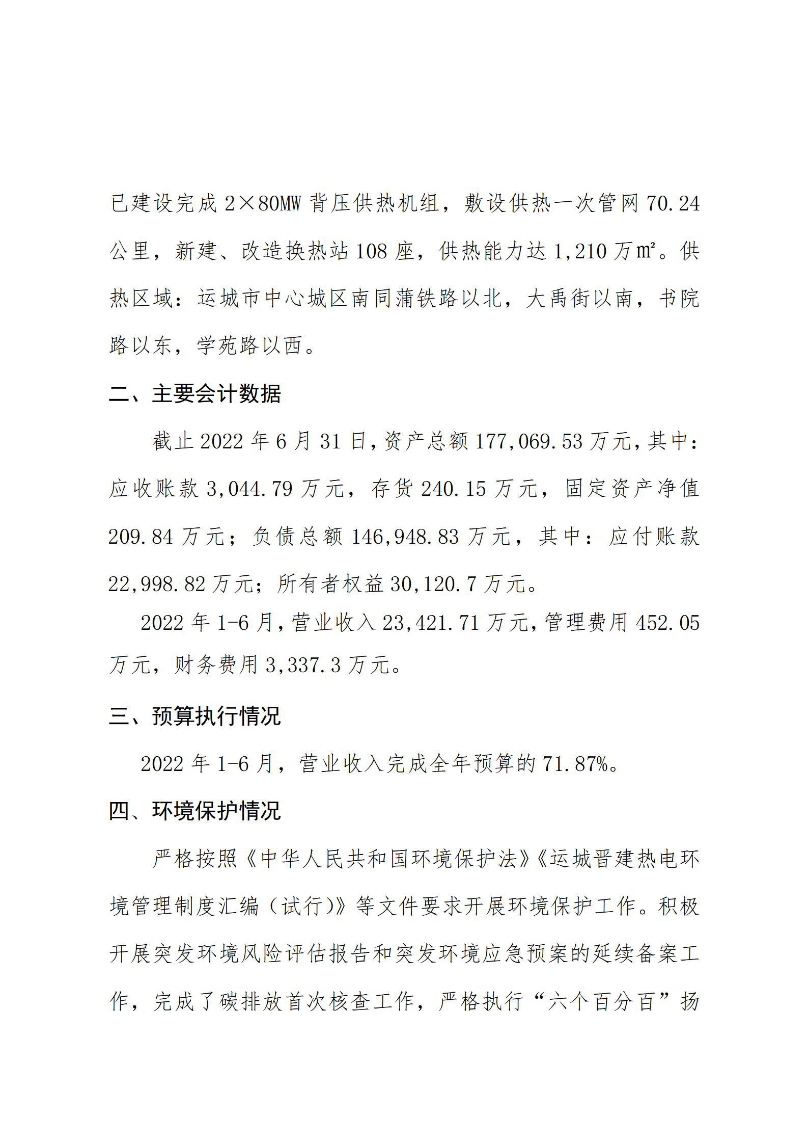 龙8-long8(国际)唯一官方网站