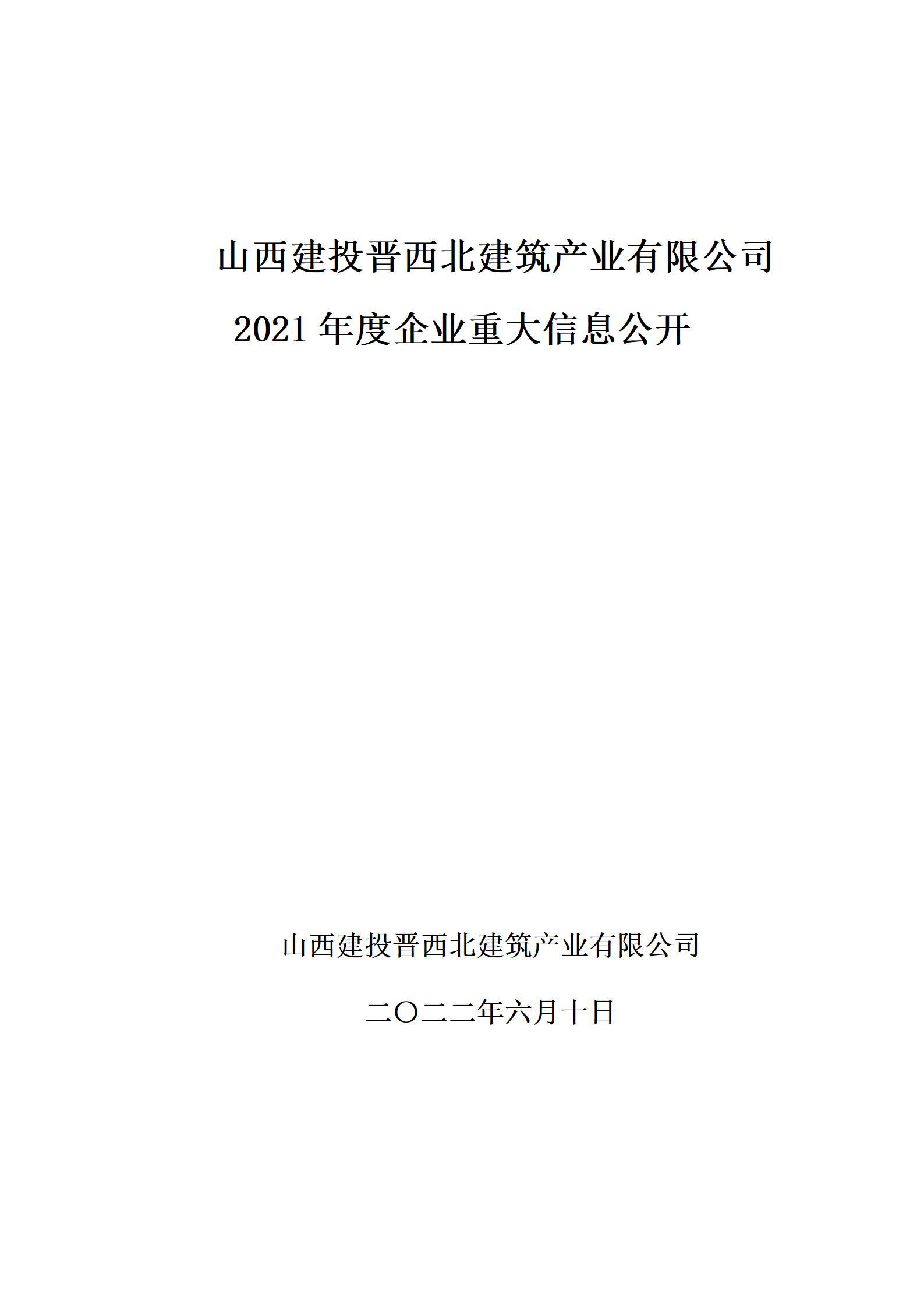 龙8-long8(国际)唯一官方网站