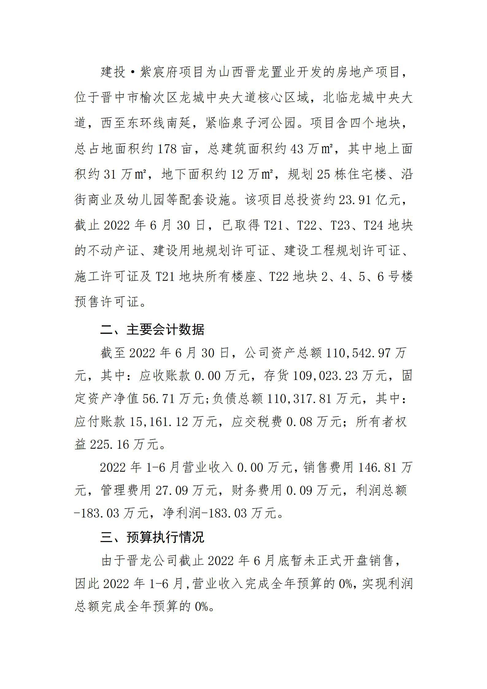龙8-long8(国际)唯一官方网站
