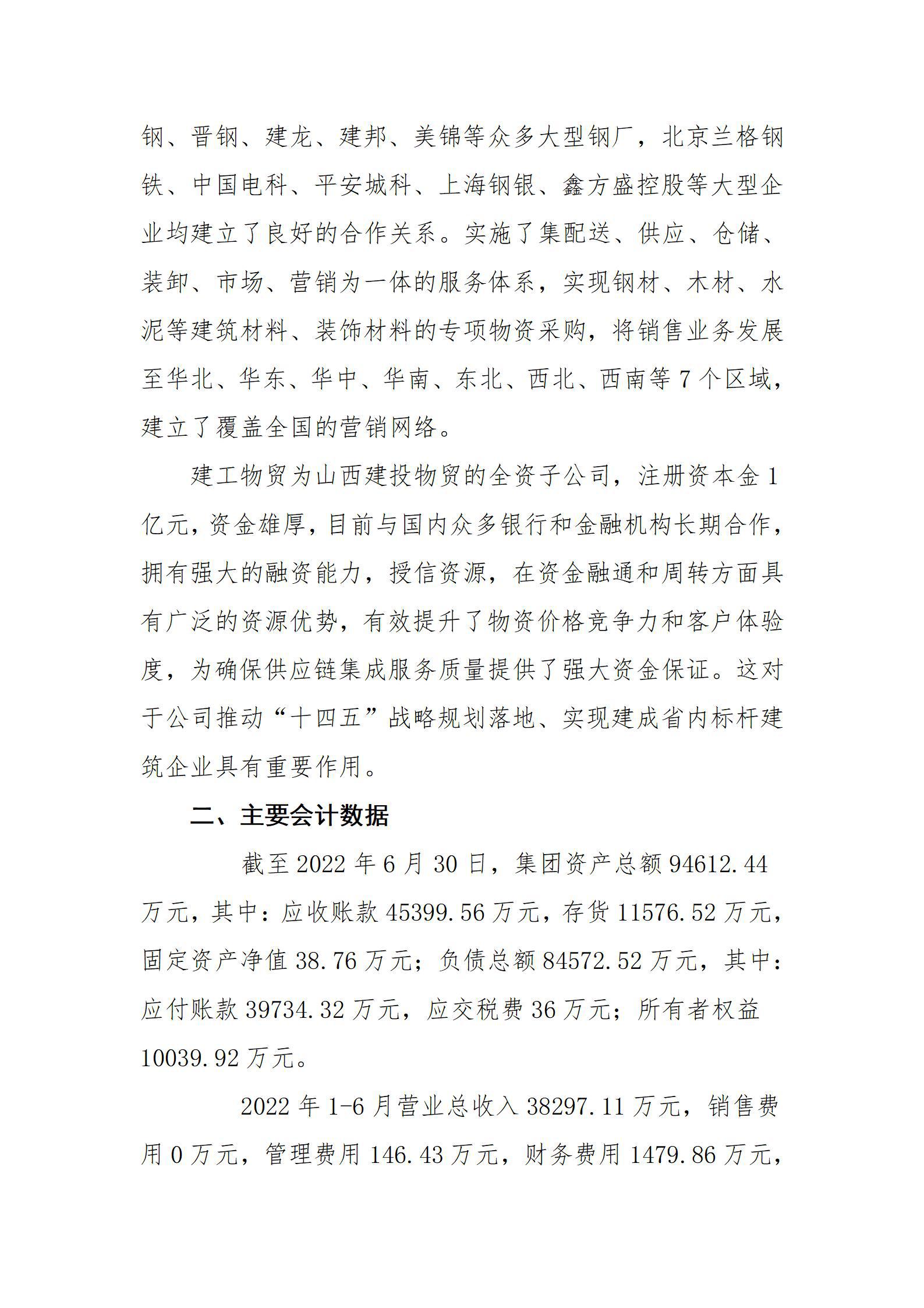 龙8-long8(国际)唯一官方网站