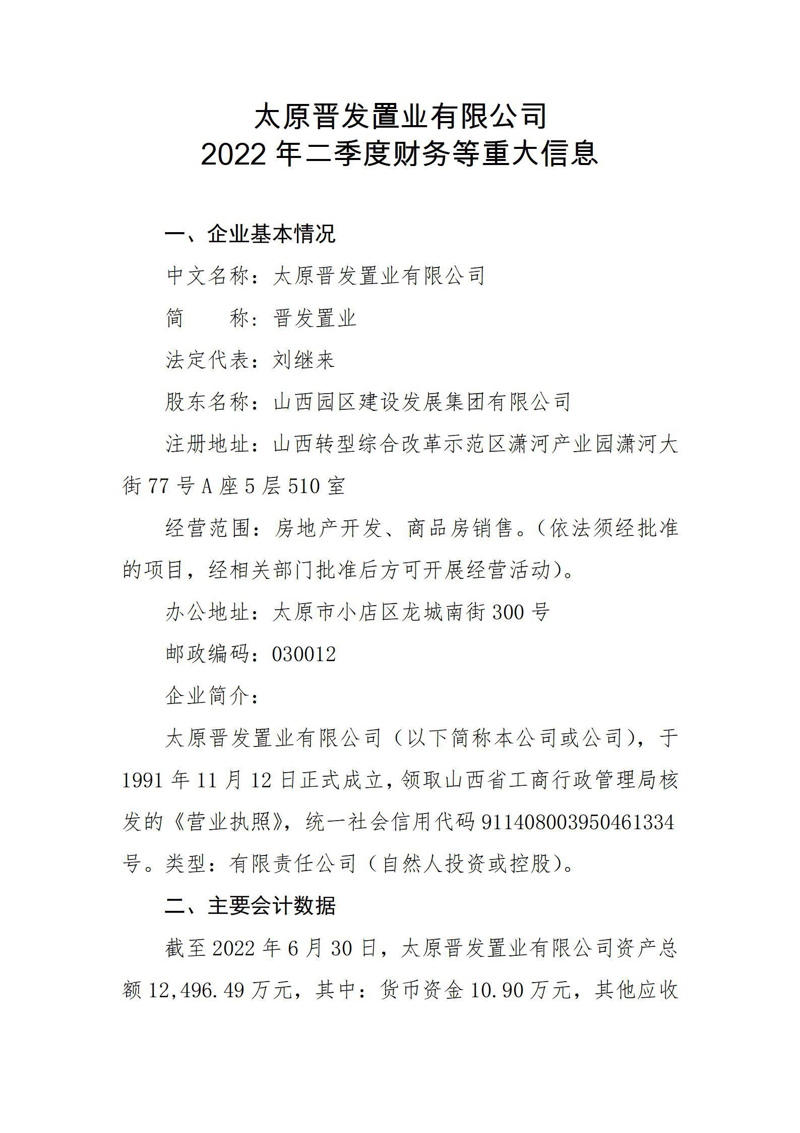 龙8-long8(国际)唯一官方网站