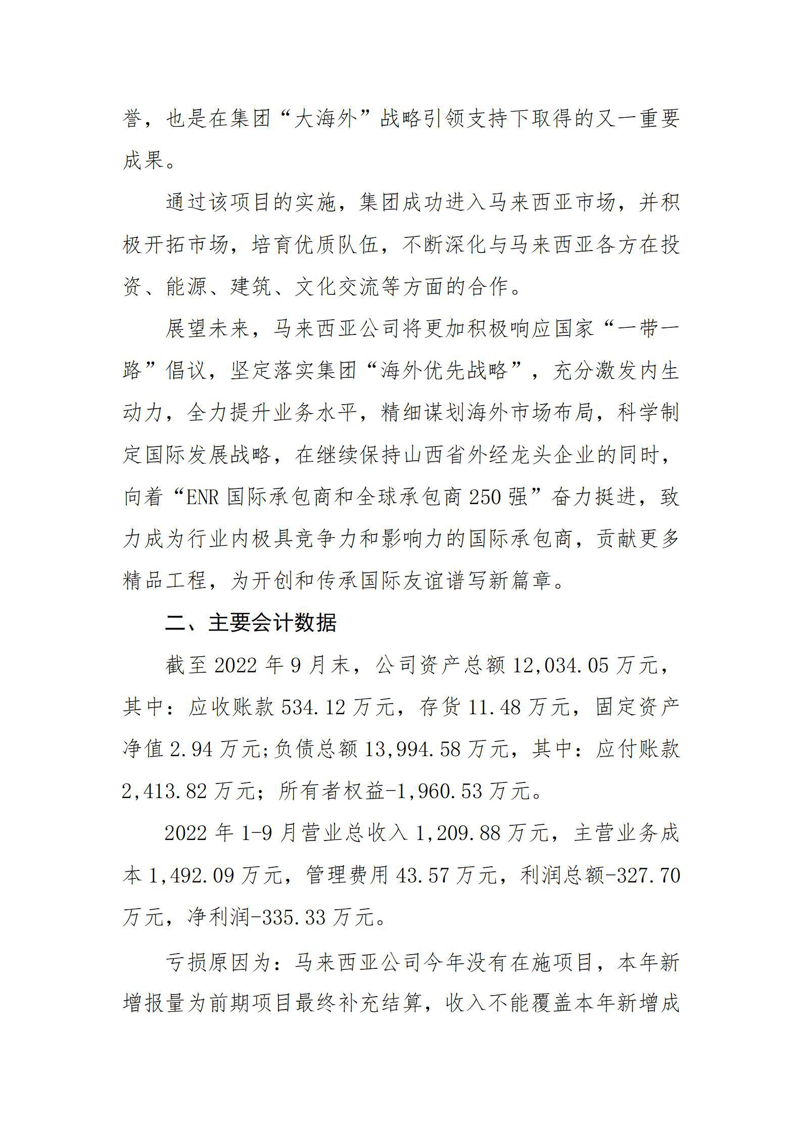 龙8-long8(国际)唯一官方网站