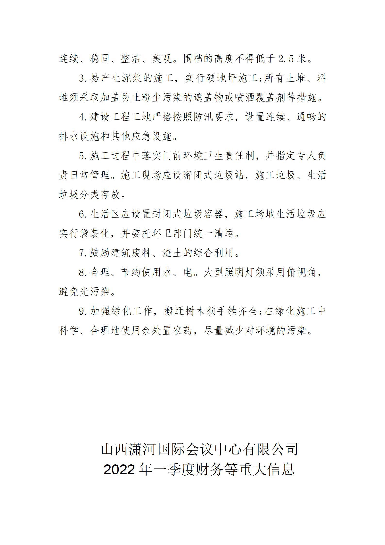 龙8-long8(国际)唯一官方网站