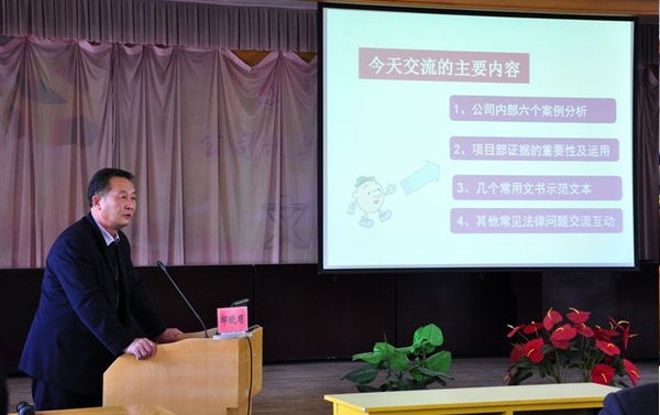 龙8-long8(国际)唯一官方网站