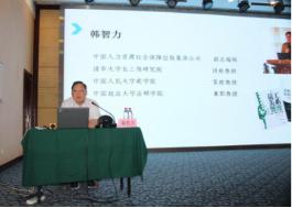 龙8-long8(国际)唯一官方网站
