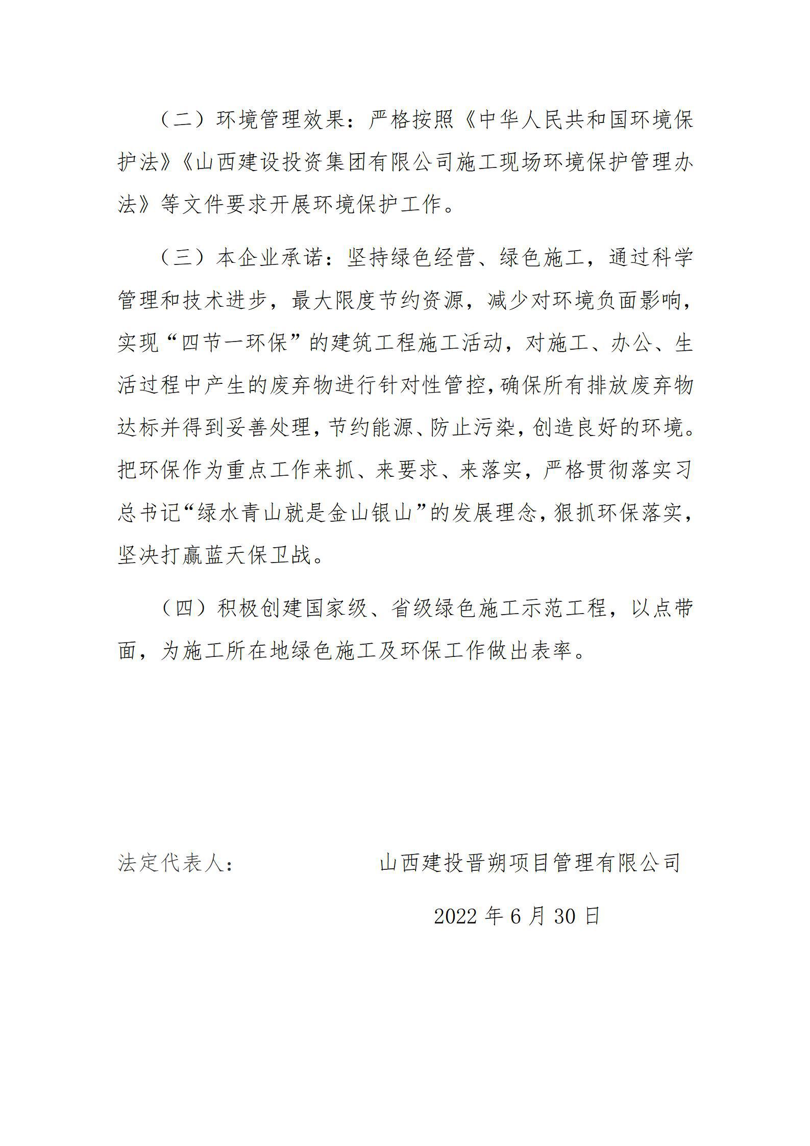 龙8-long8(国际)唯一官方网站
