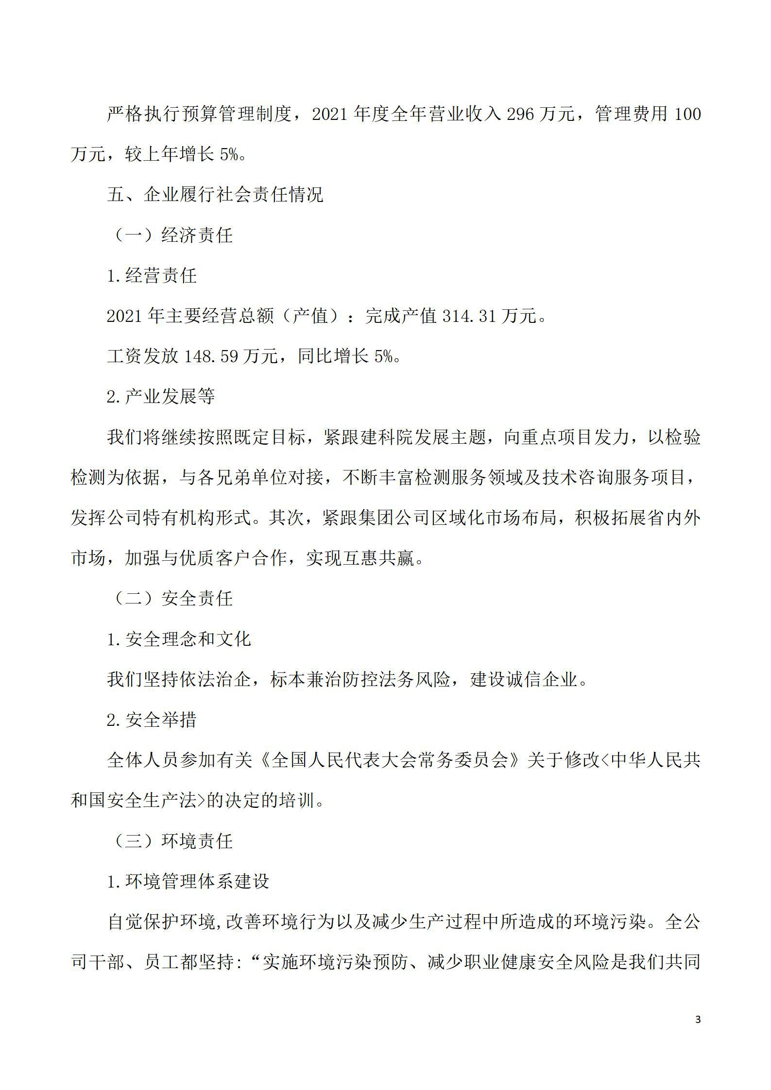 龙8-long8(国际)唯一官方网站