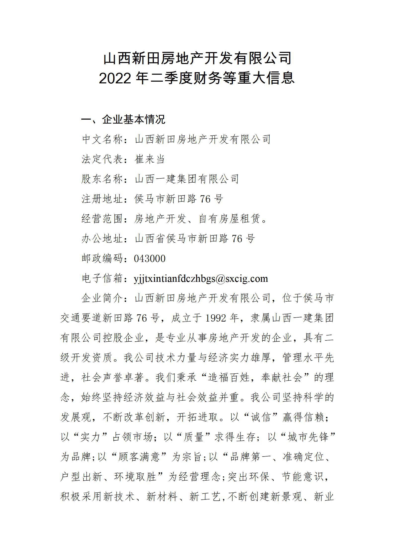 龙8-long8(国际)唯一官方网站