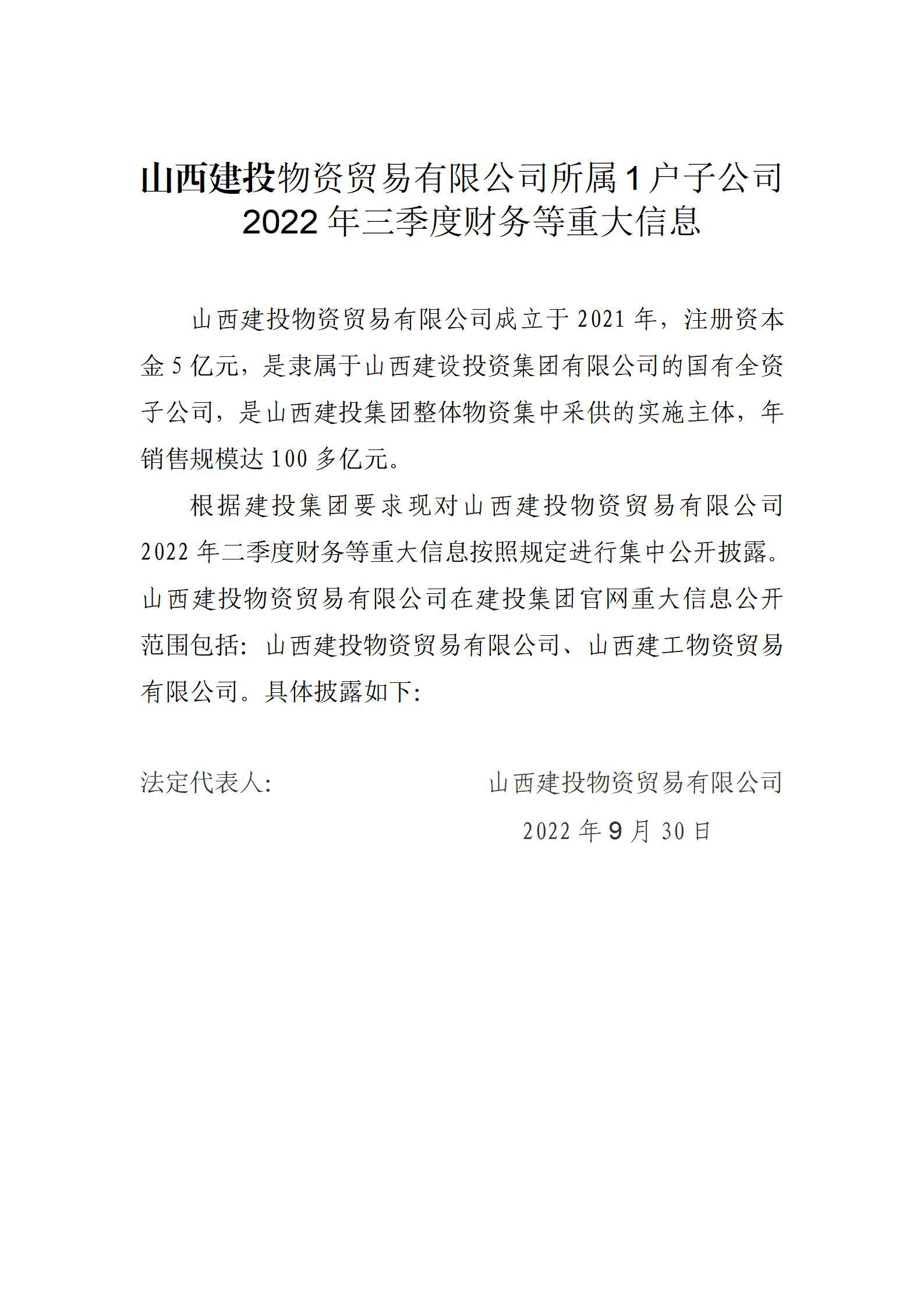 龙8-long8(国际)唯一官方网站
