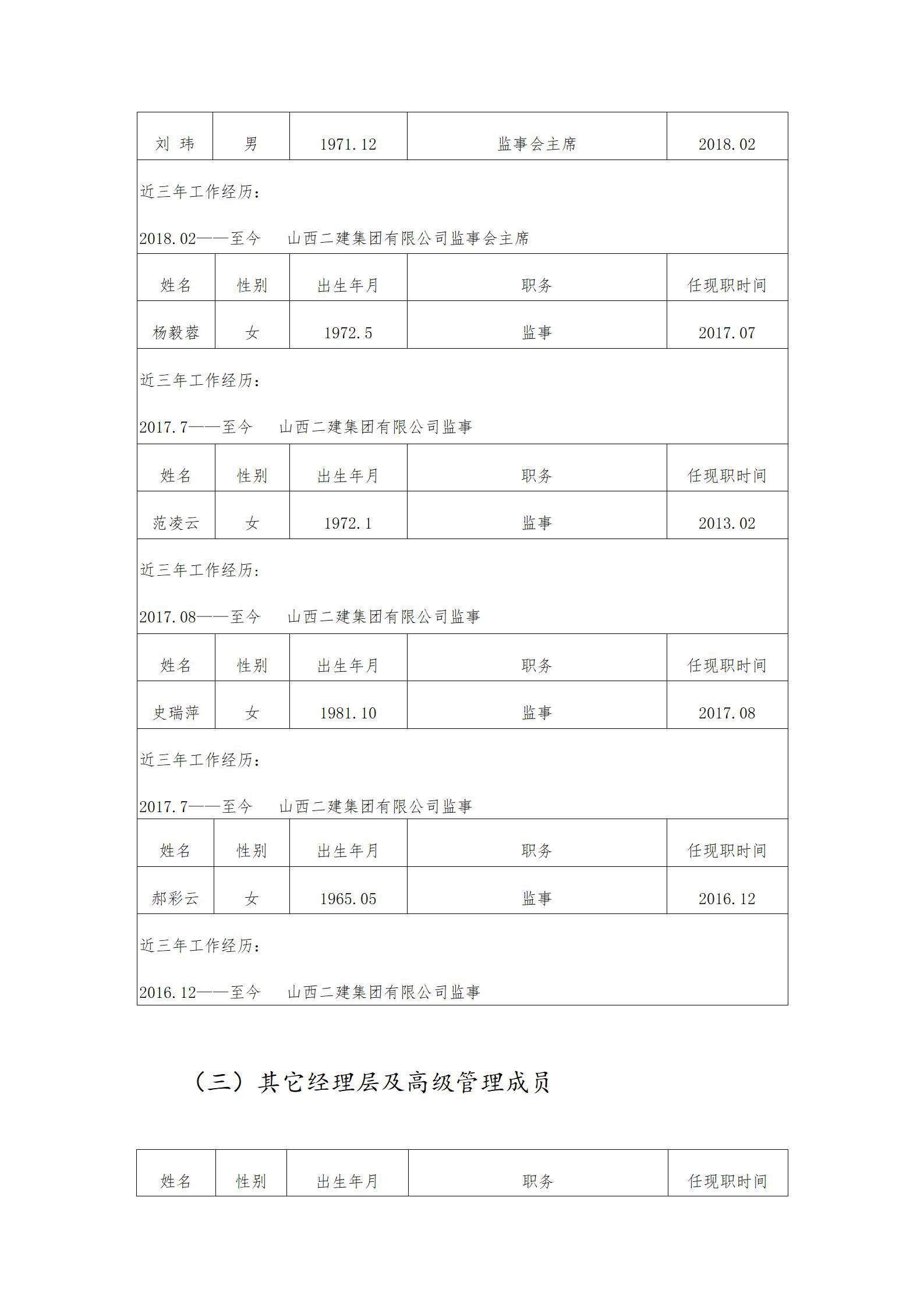 龙8-long8(国际)唯一官方网站