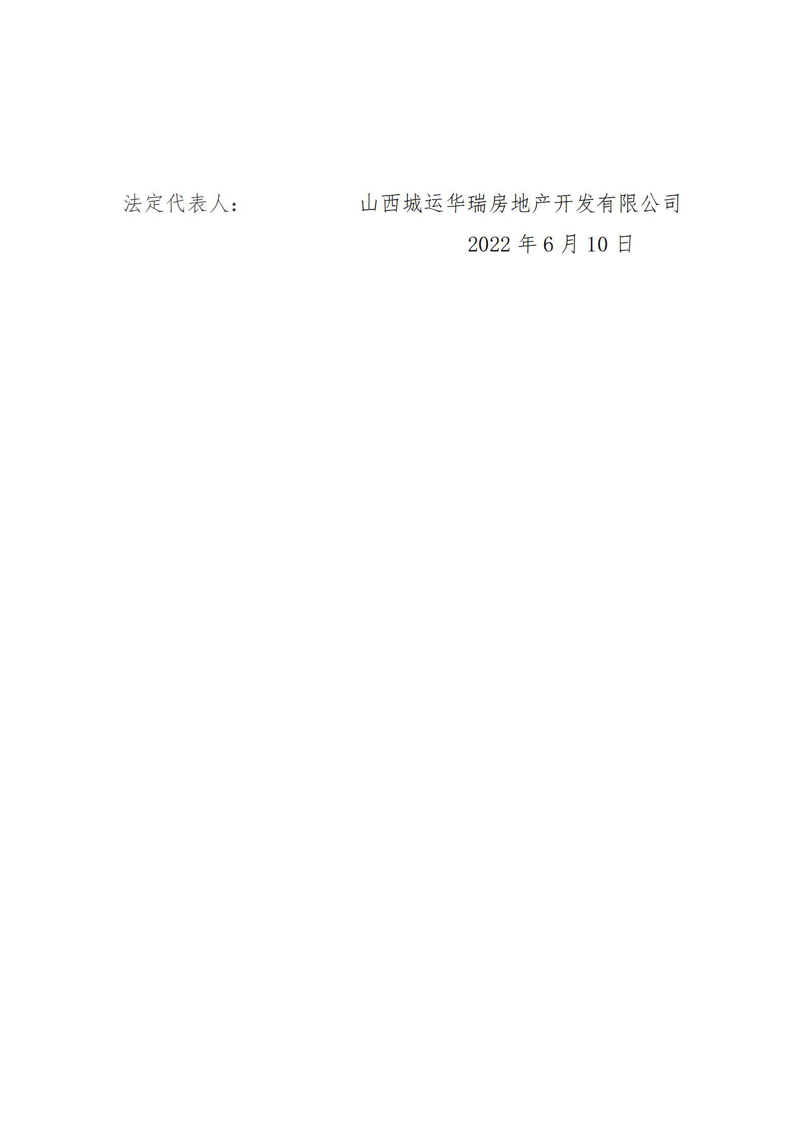 龙8-long8(国际)唯一官方网站