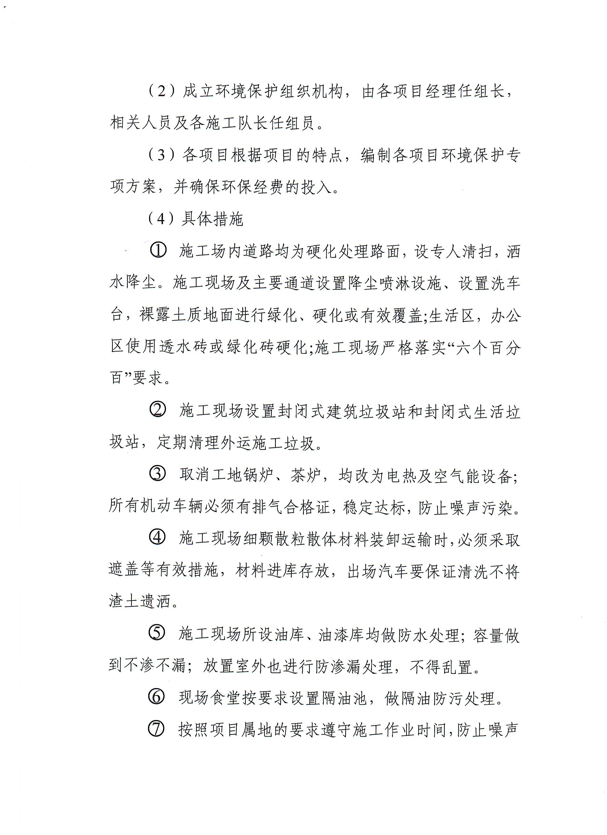 龙8-long8(国际)唯一官方网站