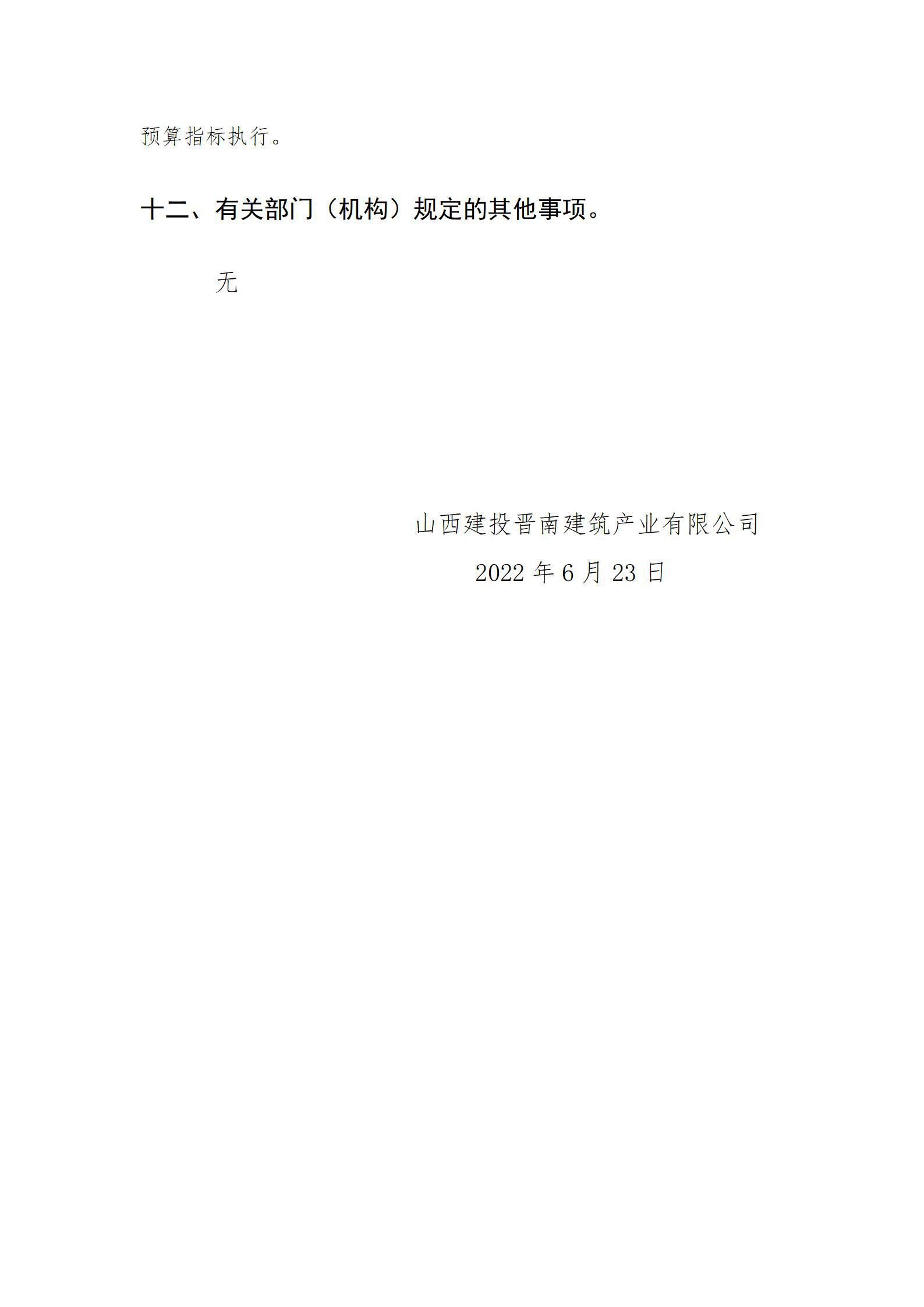 龙8-long8(国际)唯一官方网站