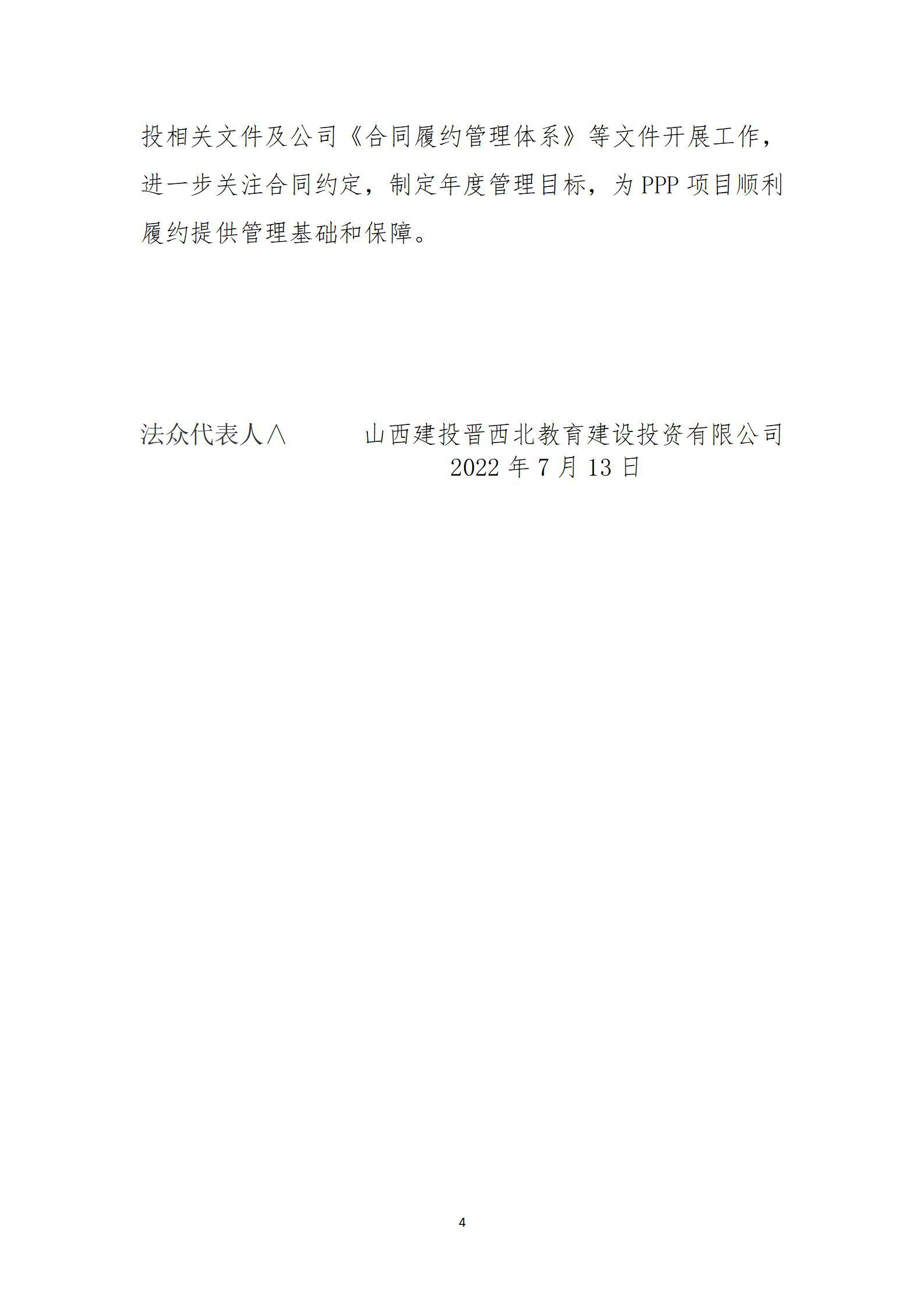 龙8-long8(国际)唯一官方网站