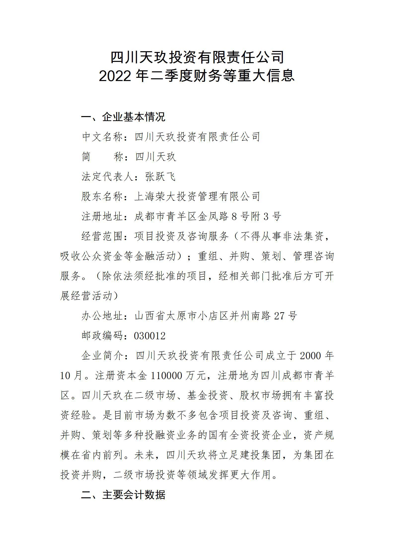 龙8-long8(国际)唯一官方网站