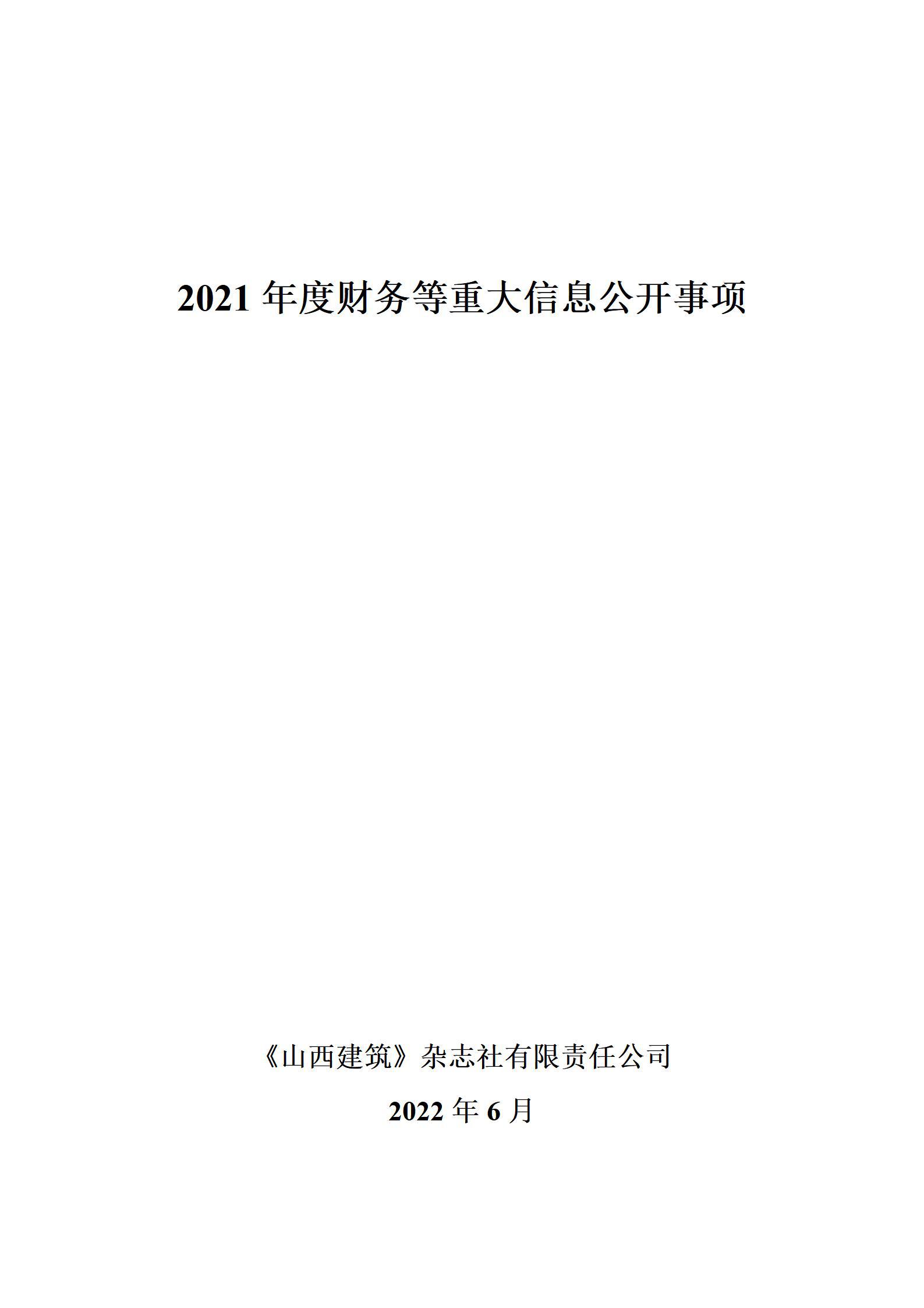 龙8-long8(国际)唯一官方网站