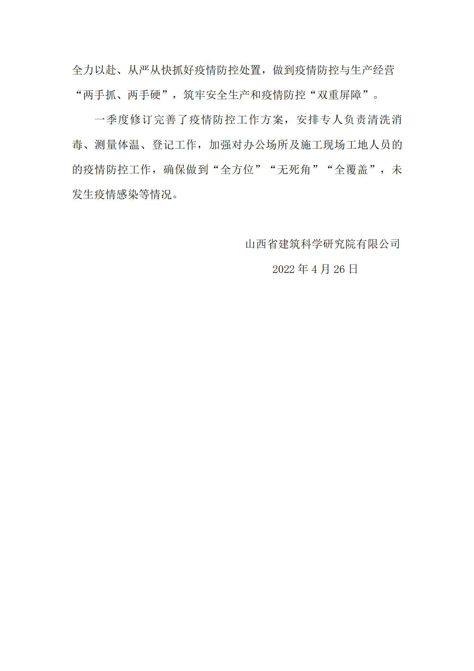 龙8-long8(国际)唯一官方网站