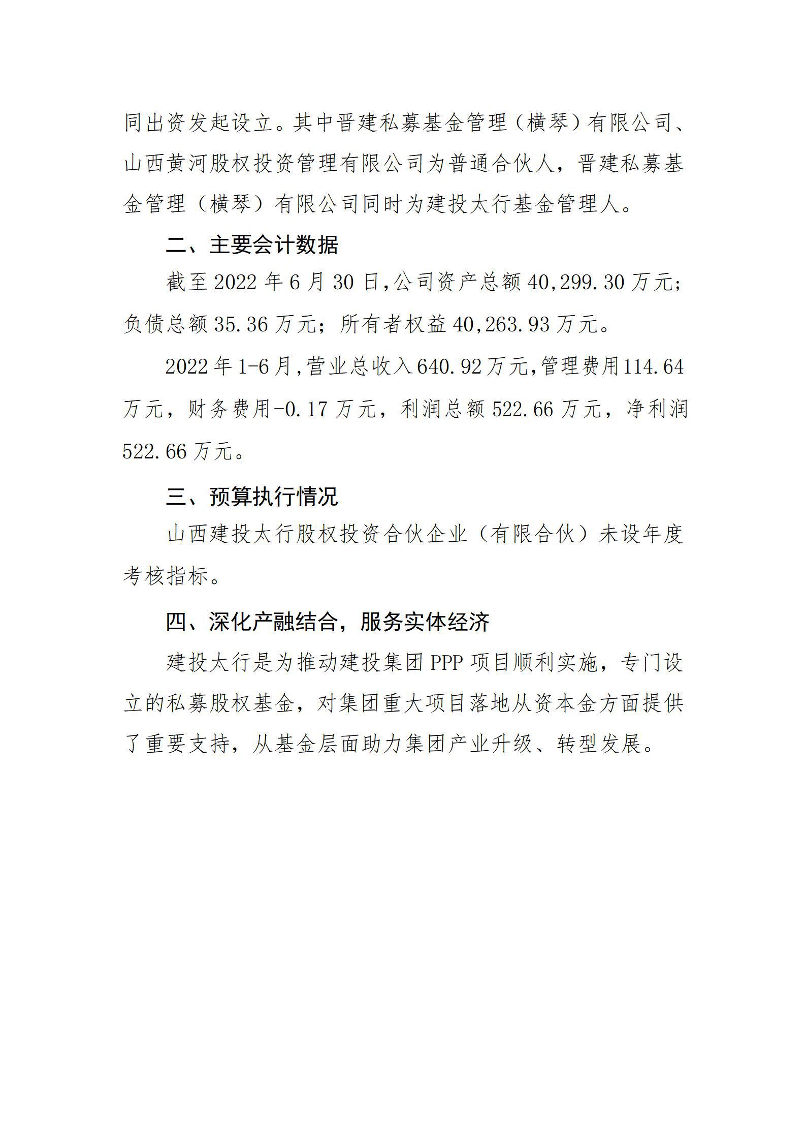 龙8-long8(国际)唯一官方网站