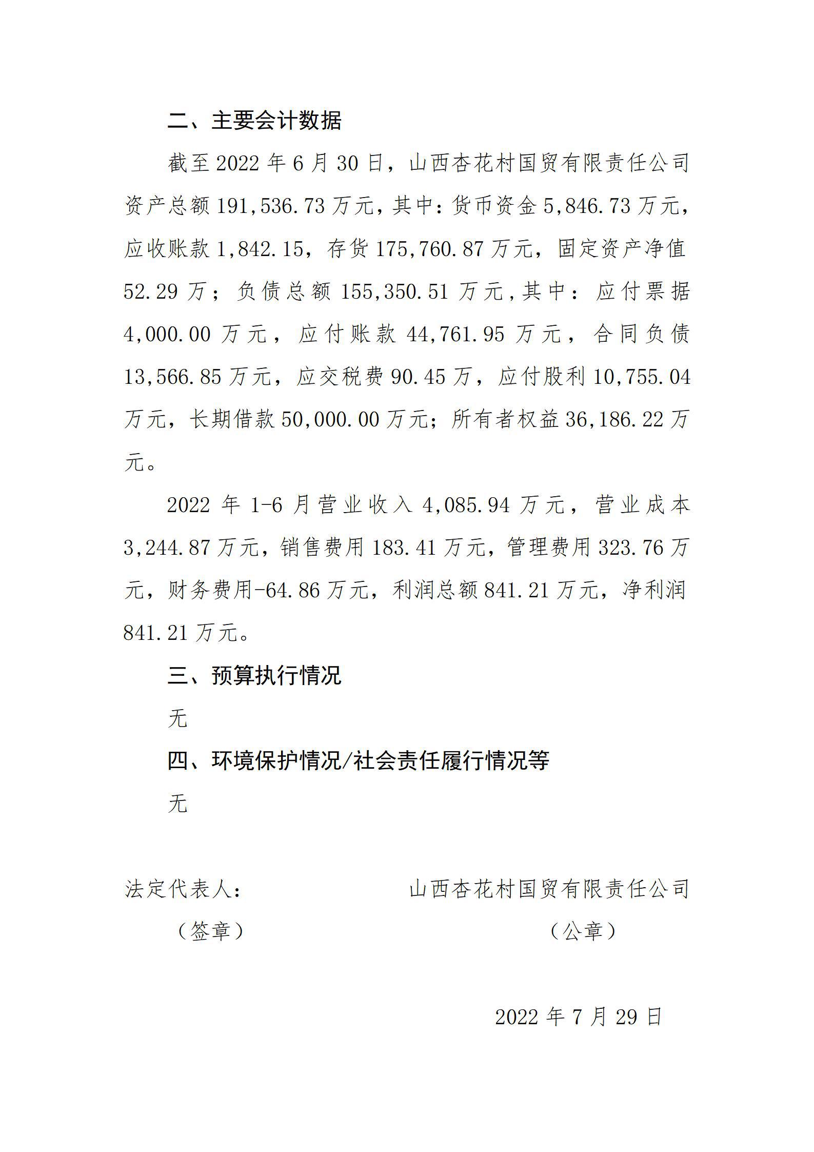 龙8-long8(国际)唯一官方网站