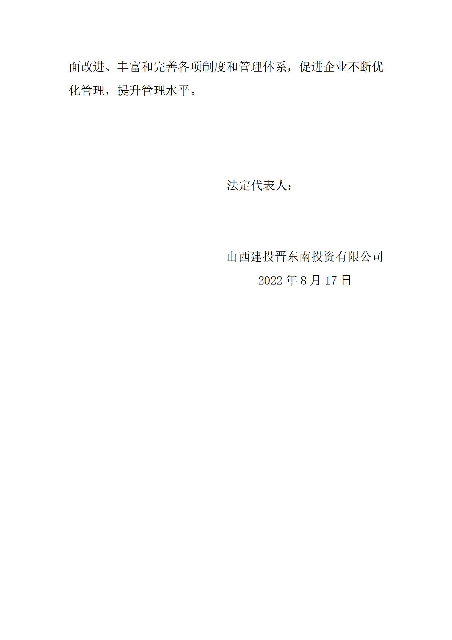 龙8-long8(国际)唯一官方网站