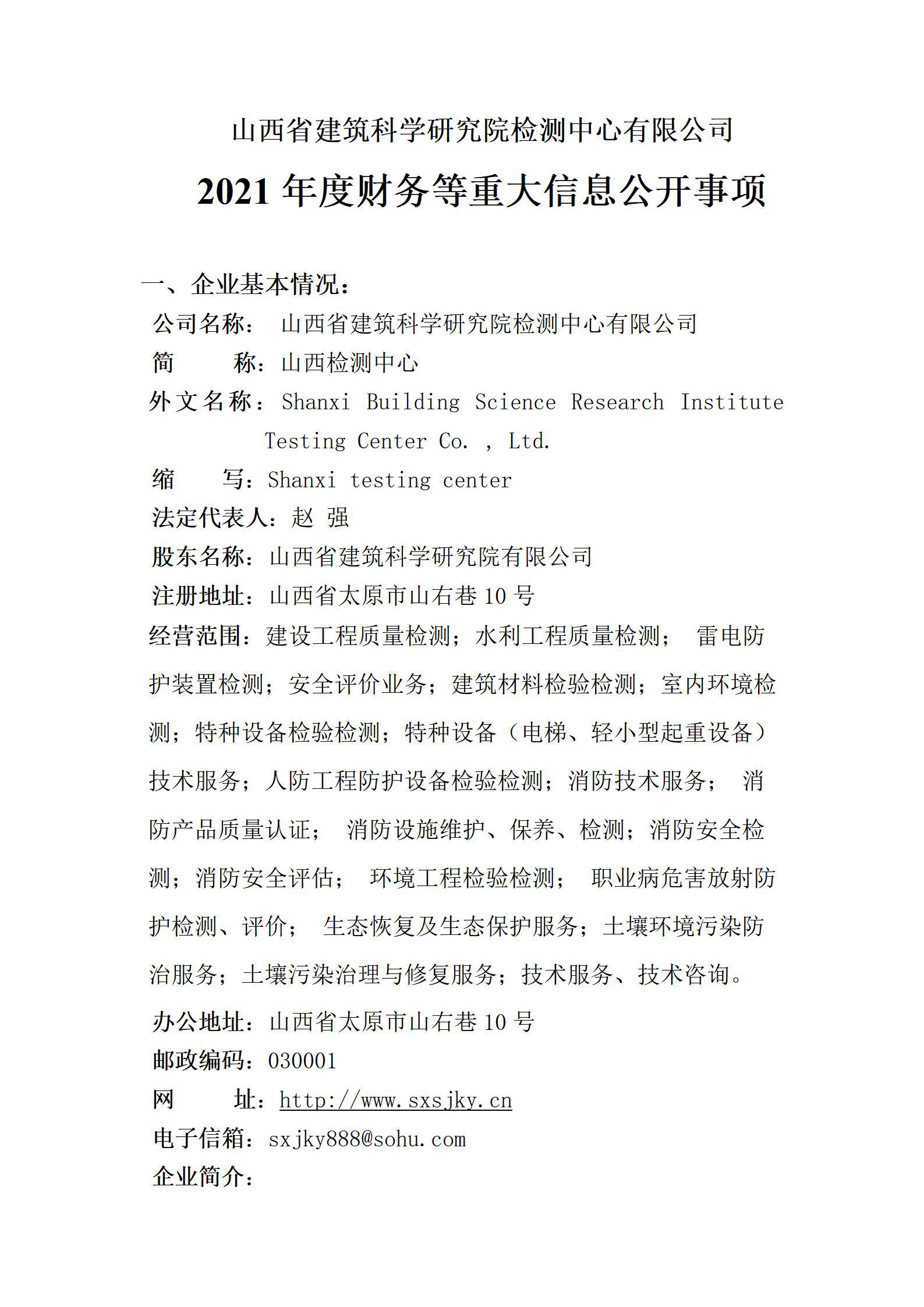 龙8-long8(国际)唯一官方网站