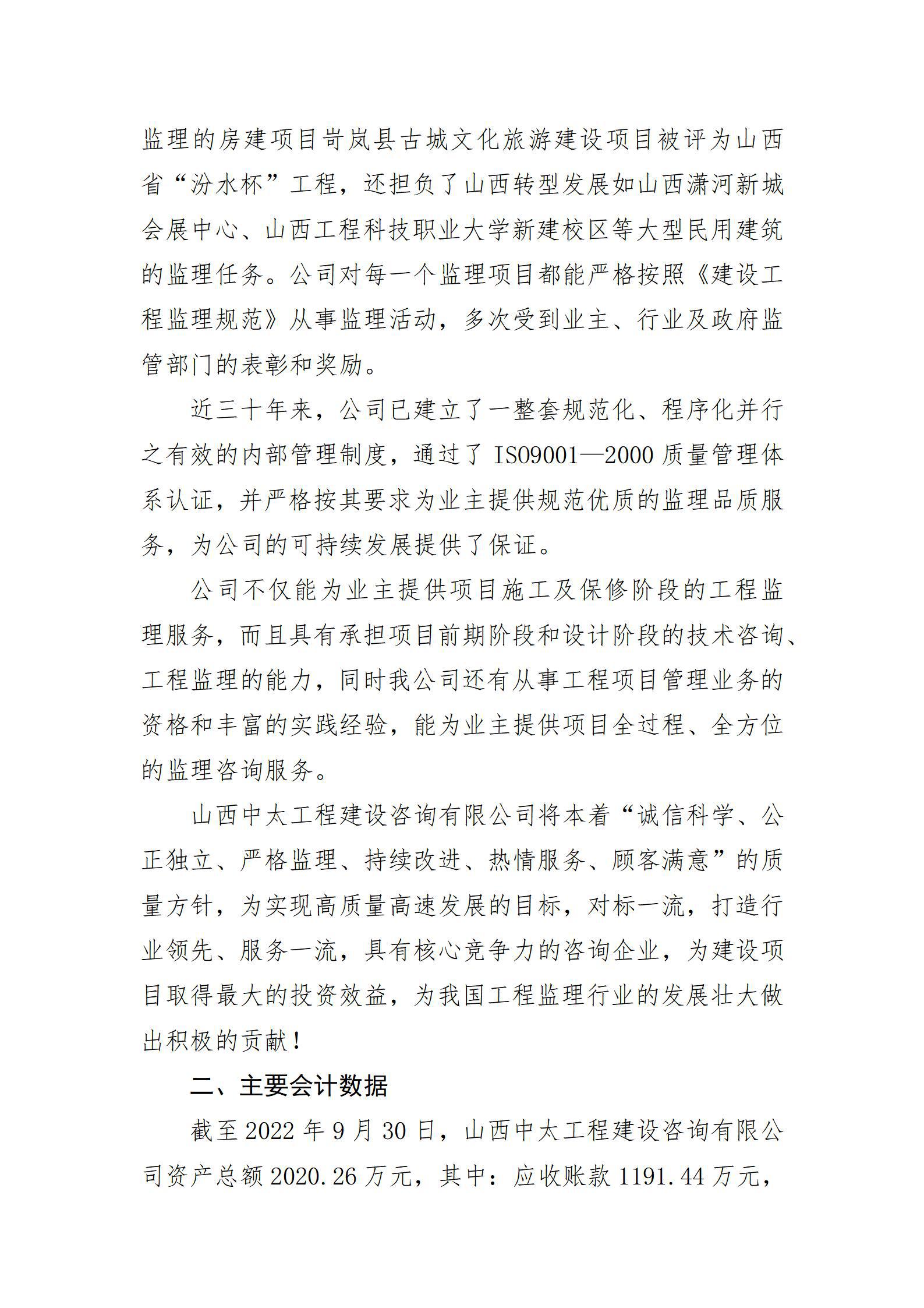 龙8-long8(国际)唯一官方网站