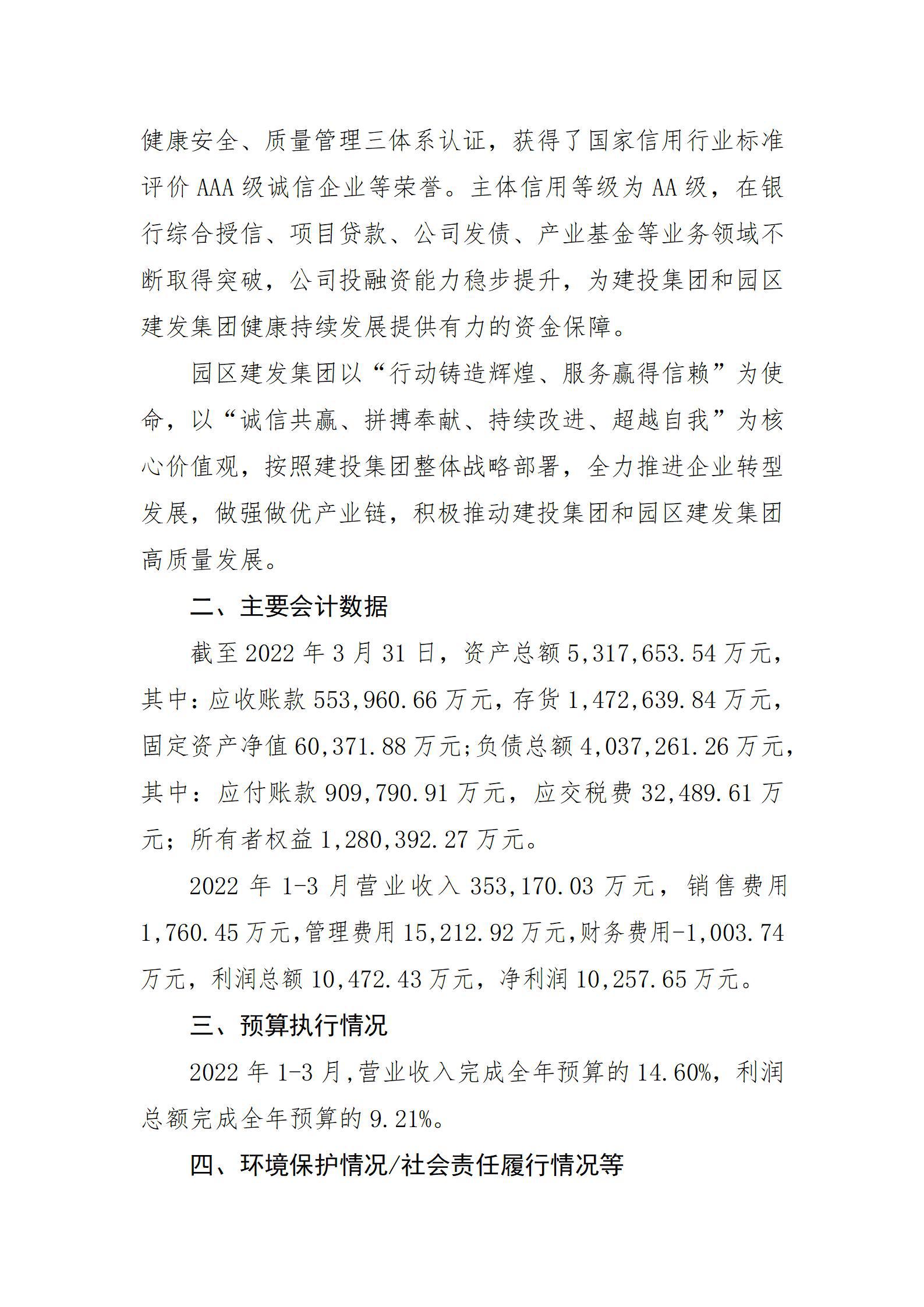 龙8-long8(国际)唯一官方网站