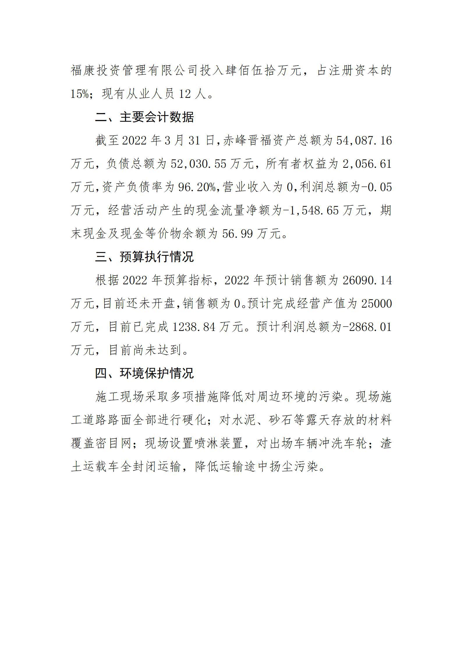 龙8-long8(国际)唯一官方网站