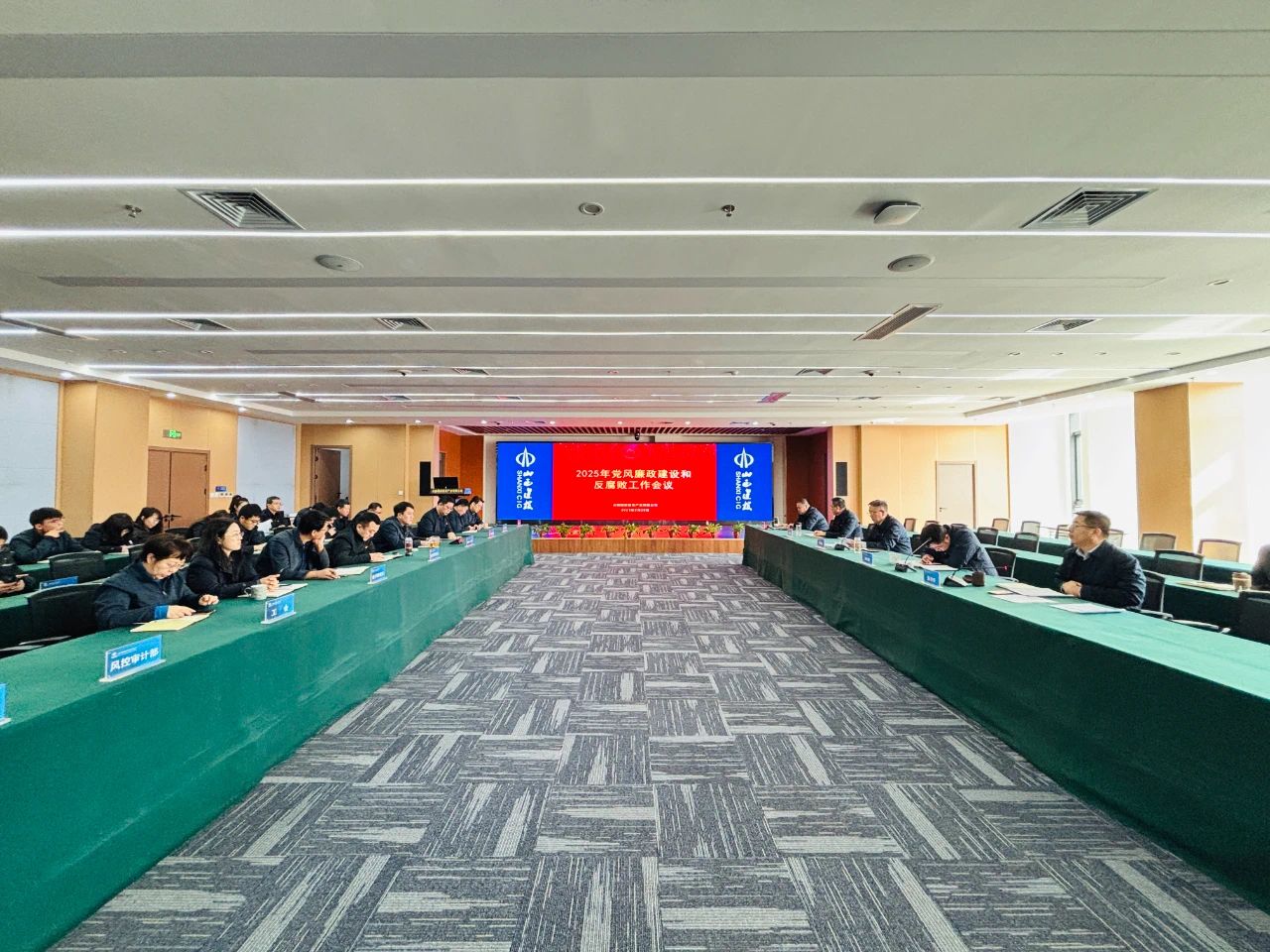 山西建投建筑产业公司召开2025年党风廉政龙8和反腐败工作会议