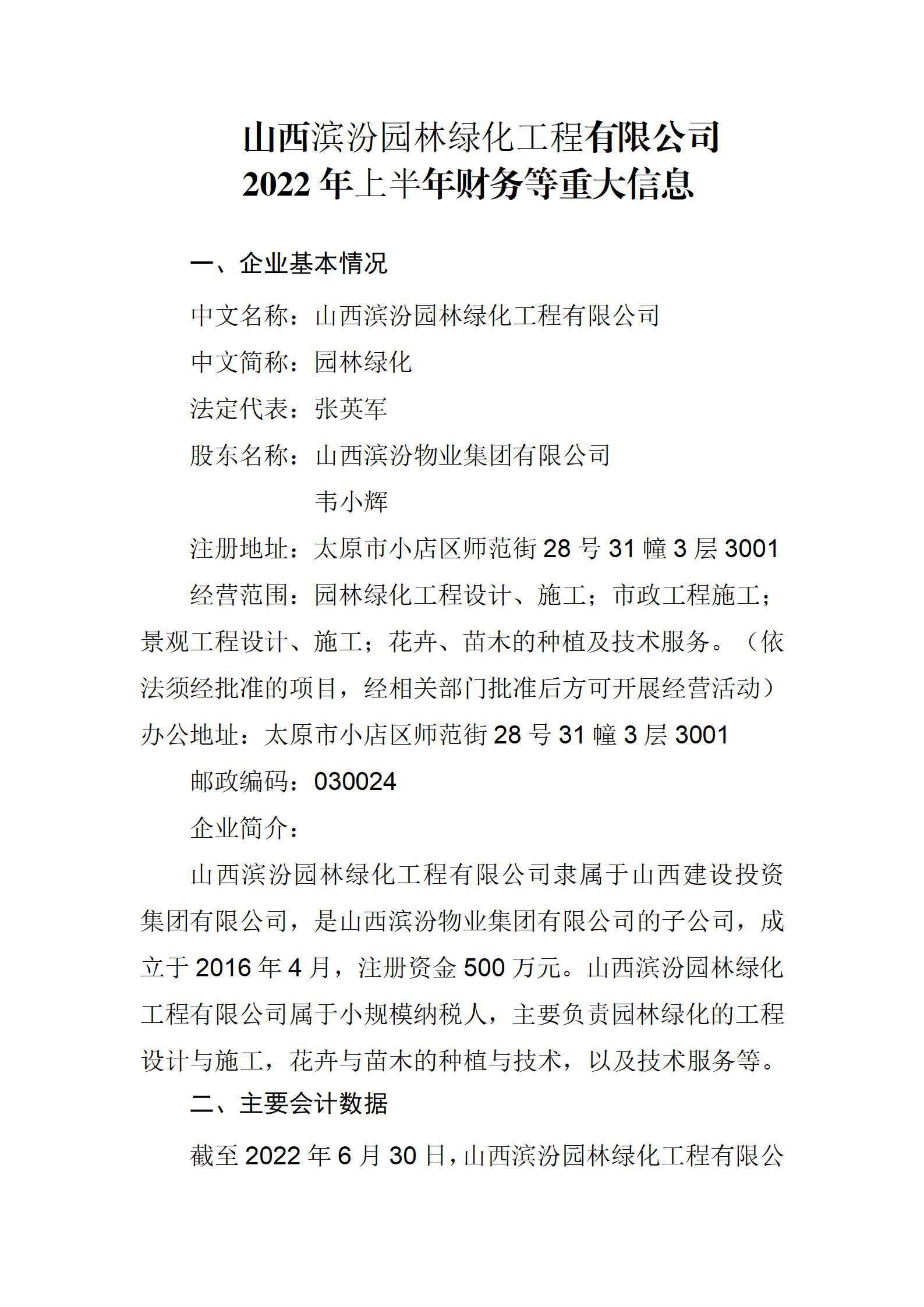 龙8-long8(国际)唯一官方网站