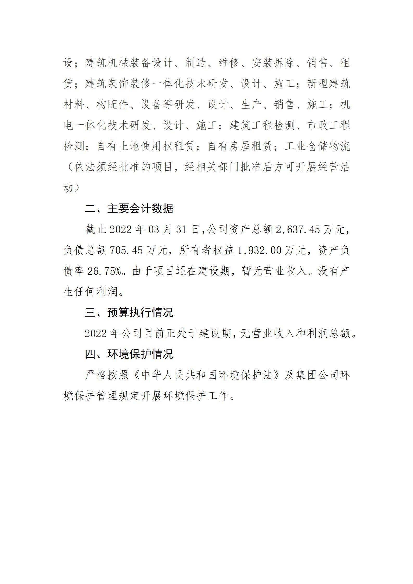 龙8-long8(国际)唯一官方网站