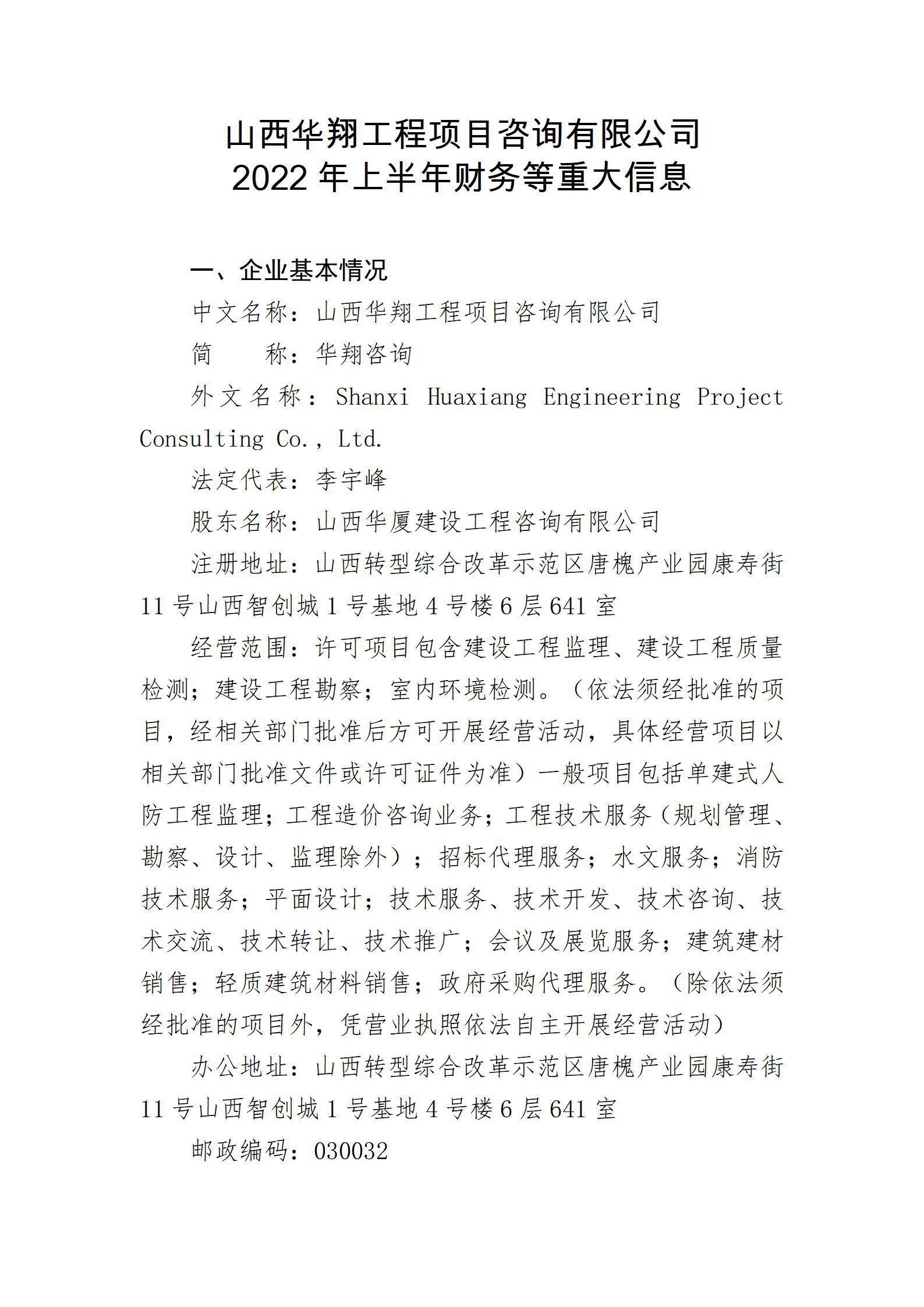龙8-long8(国际)唯一官方网站