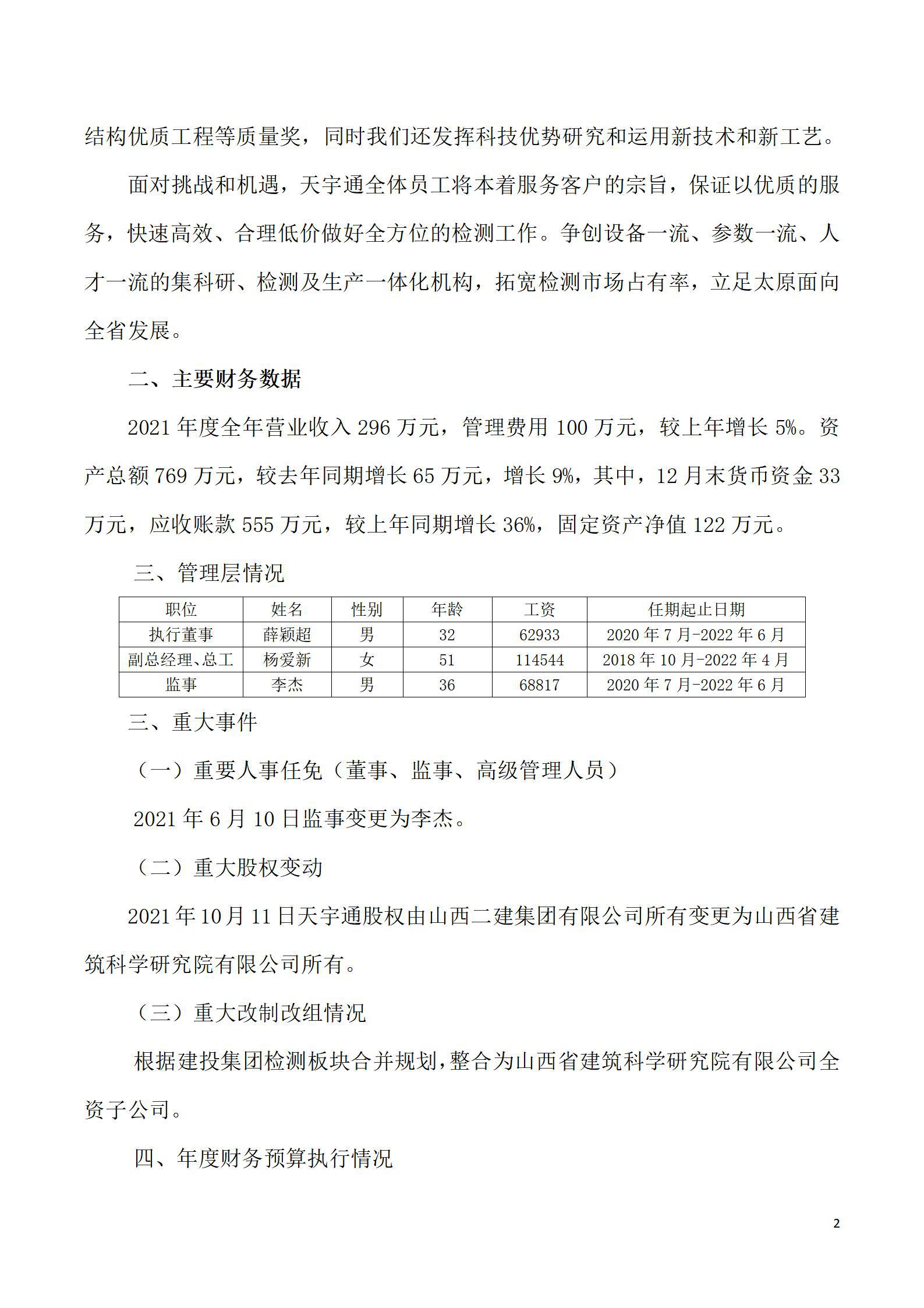 龙8-long8(国际)唯一官方网站