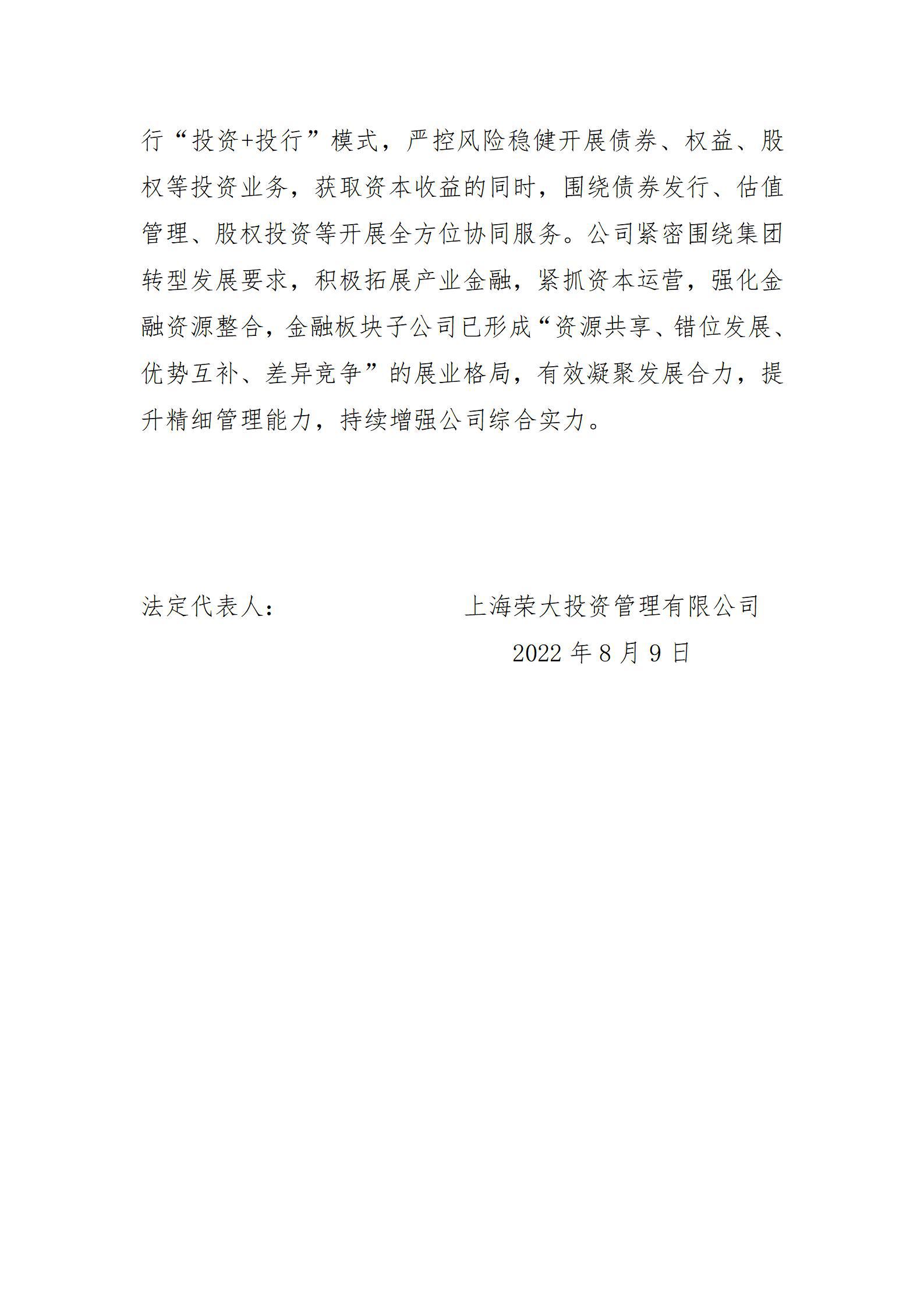 龙8-long8(国际)唯一官方网站