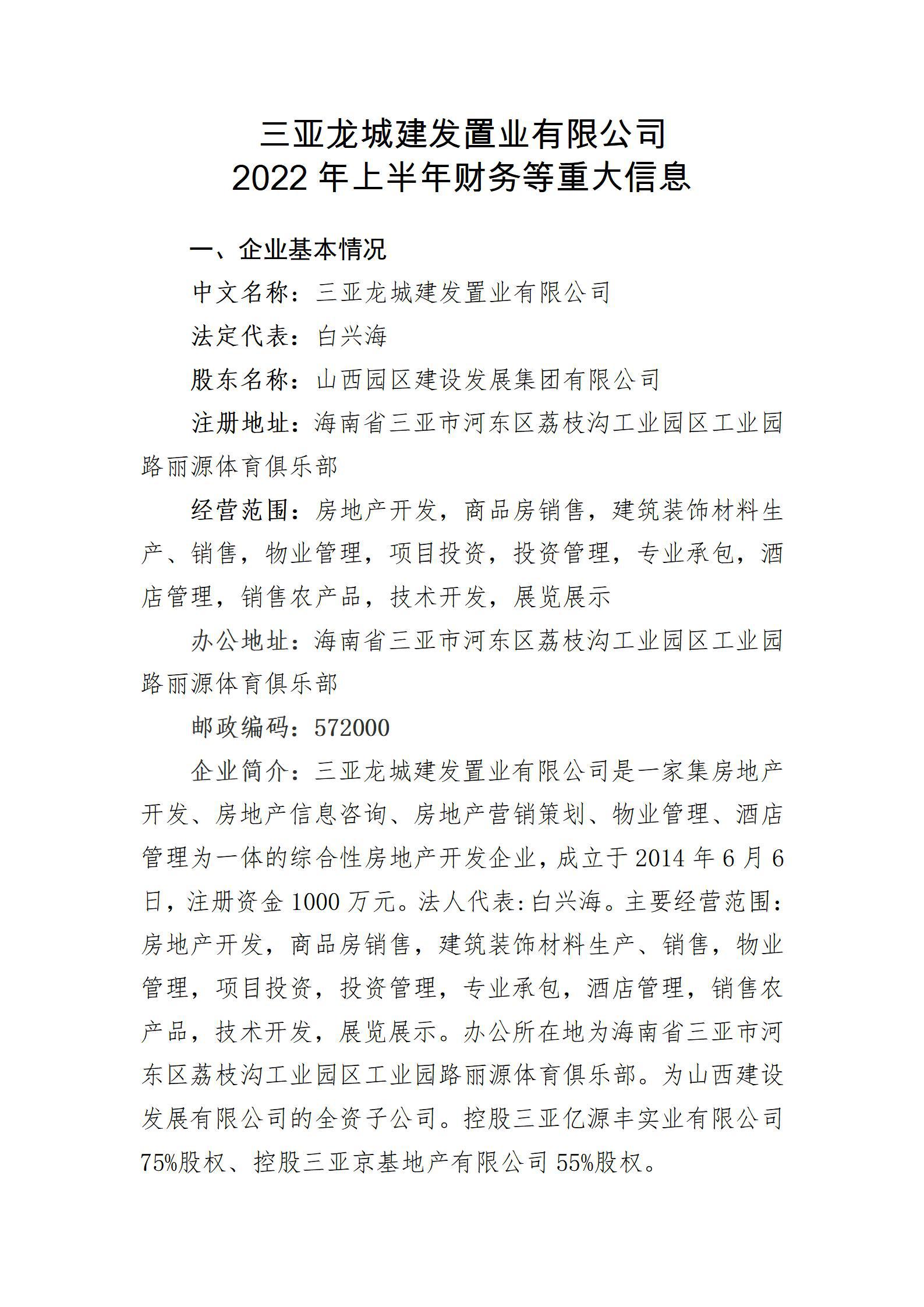 龙8-long8(国际)唯一官方网站