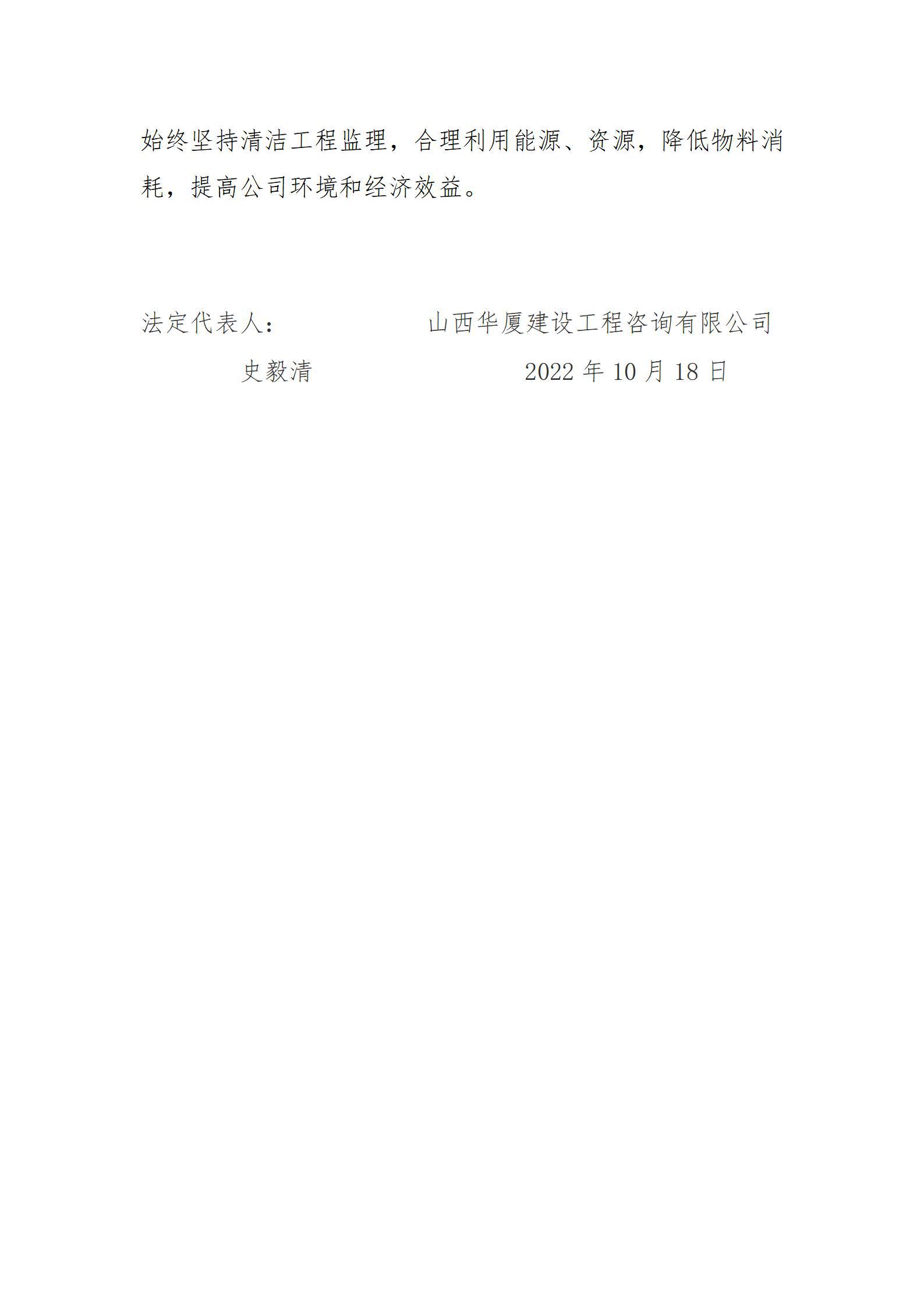 龙8-long8(国际)唯一官方网站