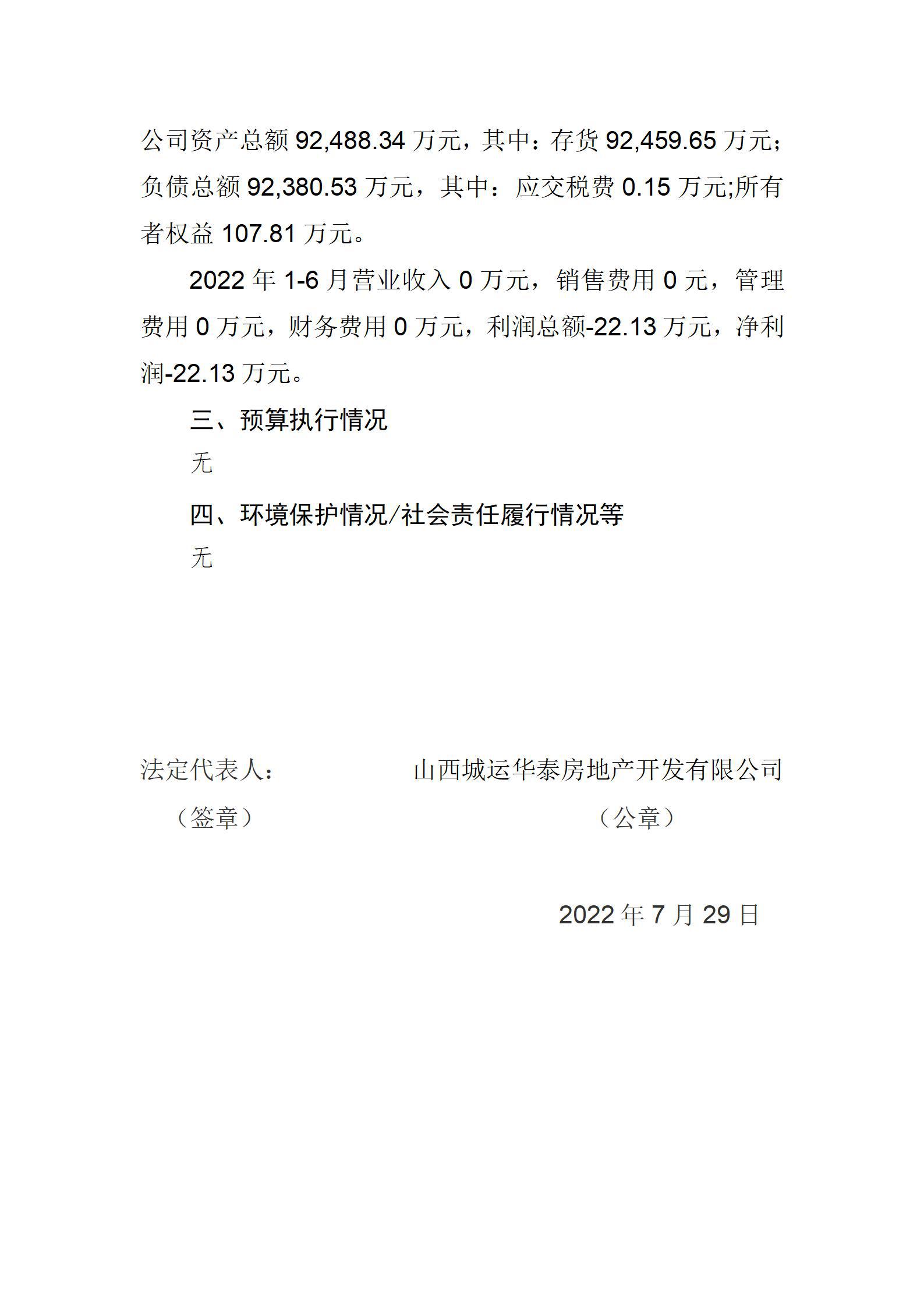 龙8-long8(国际)唯一官方网站