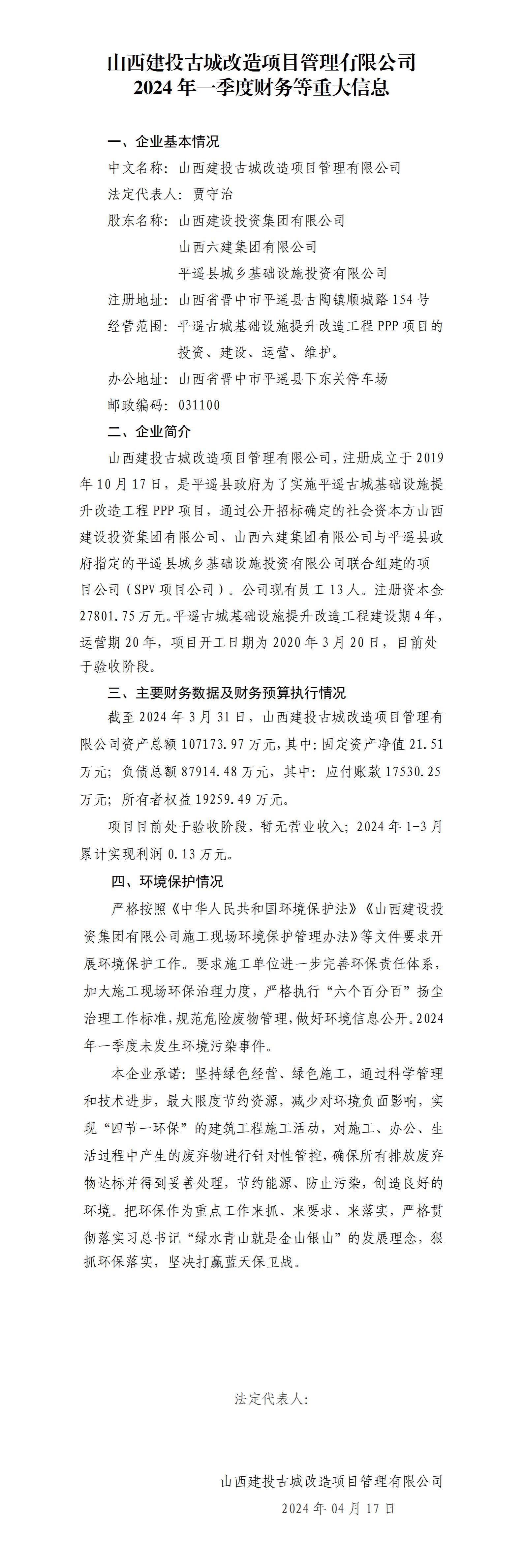 龙8-long8(国际)唯一官方网站