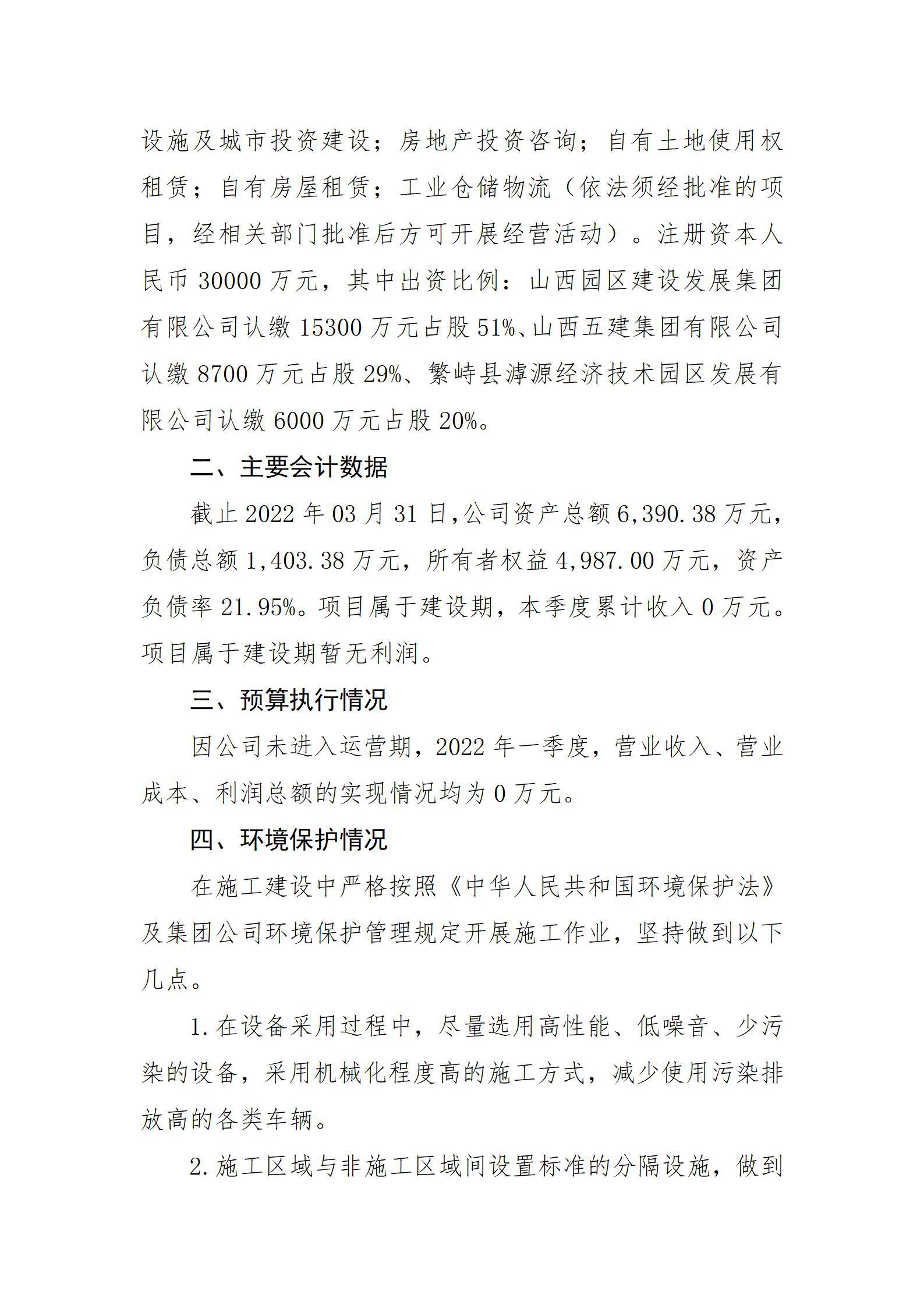 龙8-long8(国际)唯一官方网站