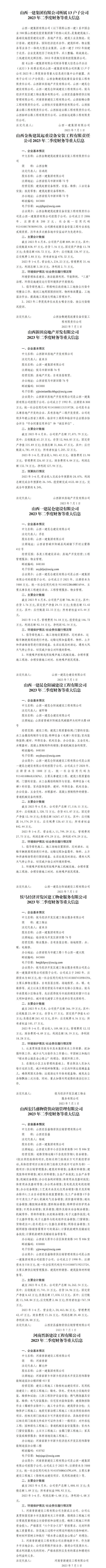 龙8-long8(国际)唯一官方网站
