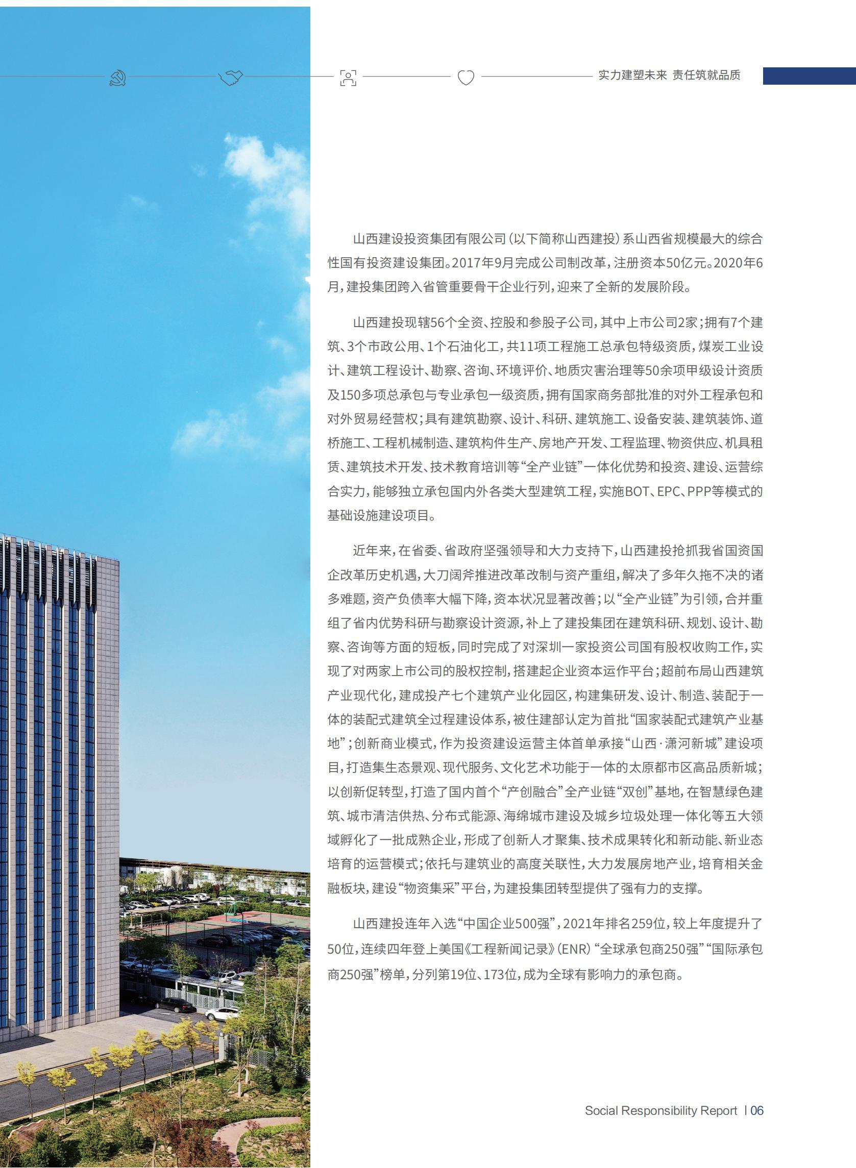 龙8-long8(国际)唯一官方网站