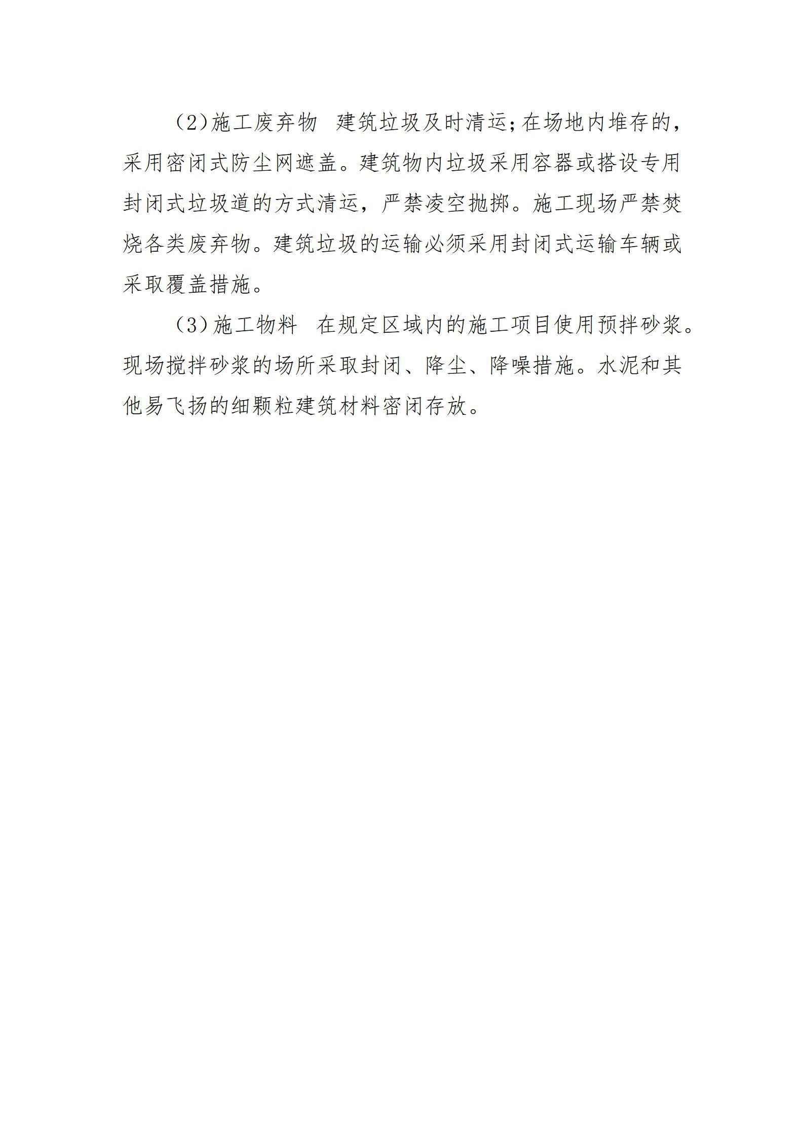 龙8-long8(国际)唯一官方网站