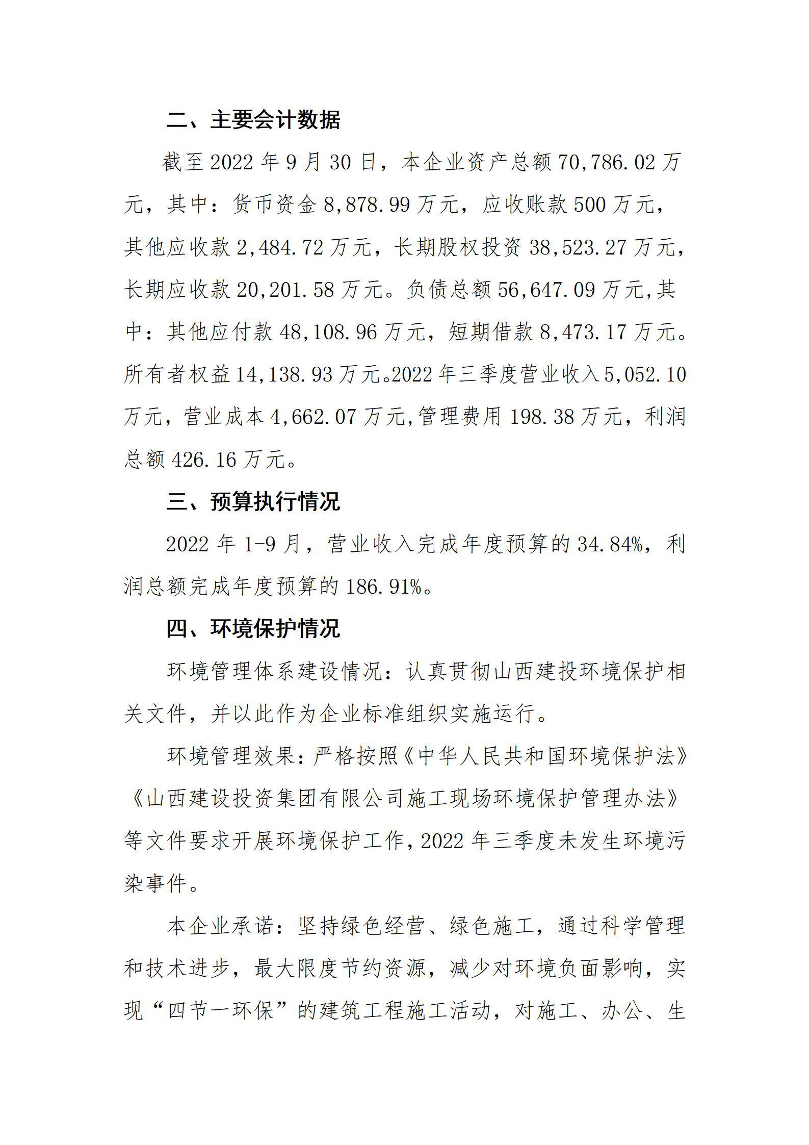 龙8-long8(国际)唯一官方网站
